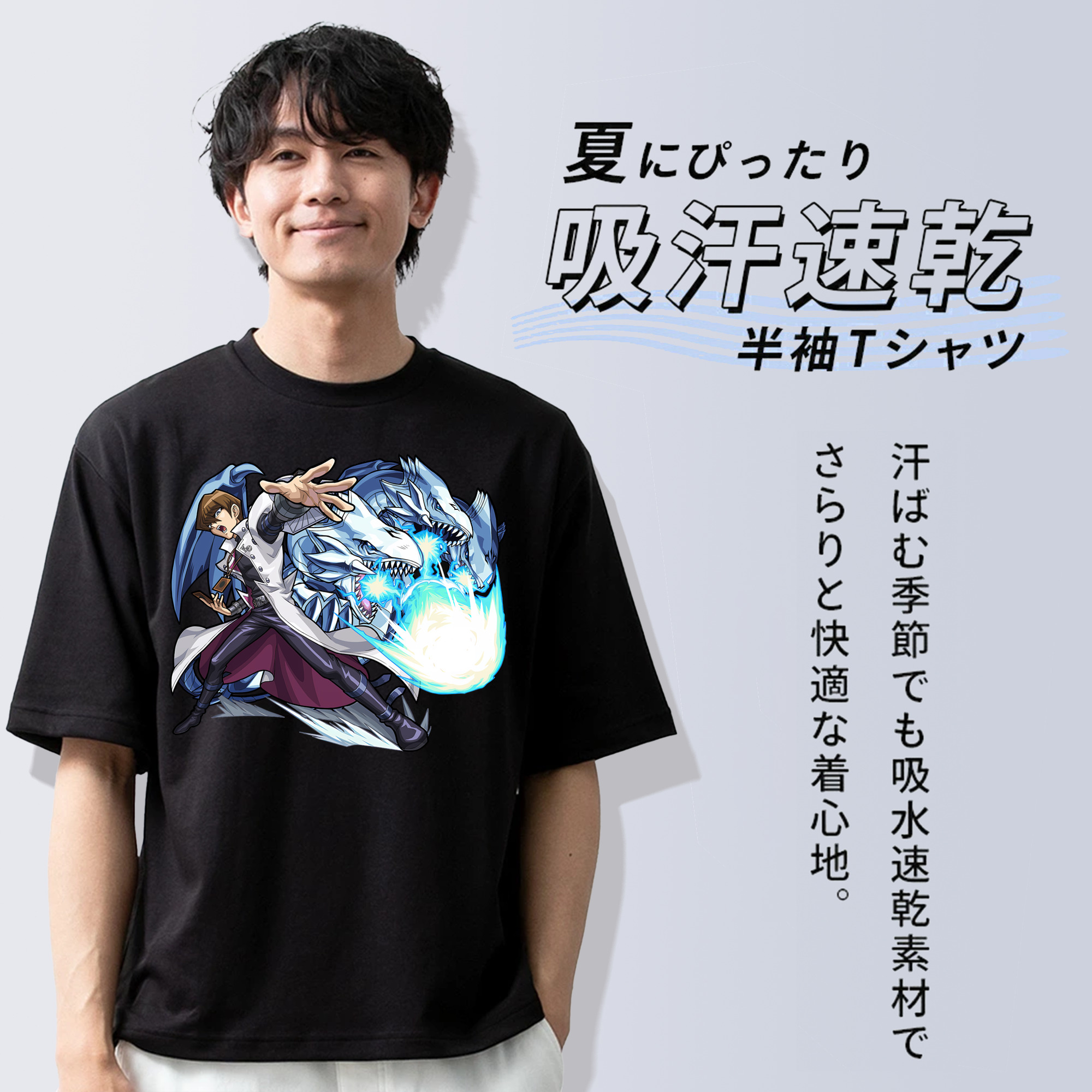 遊☆戯☆王 Yu-Gi-Oh! 綿100％ メンズ半袖Tシャツ｜肌触りやわらか＆通気性