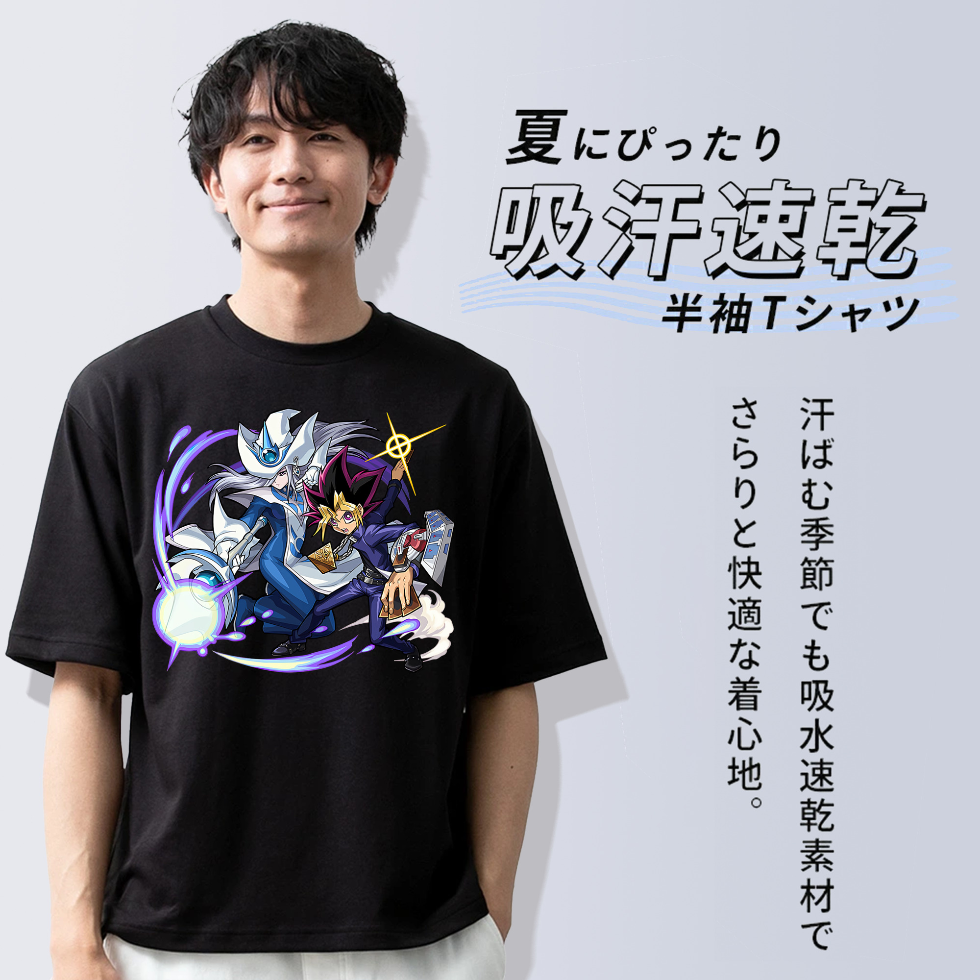 遊☆戯☆王 Yu-Gi-Oh! 綿100％ メンズ半袖Tシャツ｜肌触りやわらか＆通気性