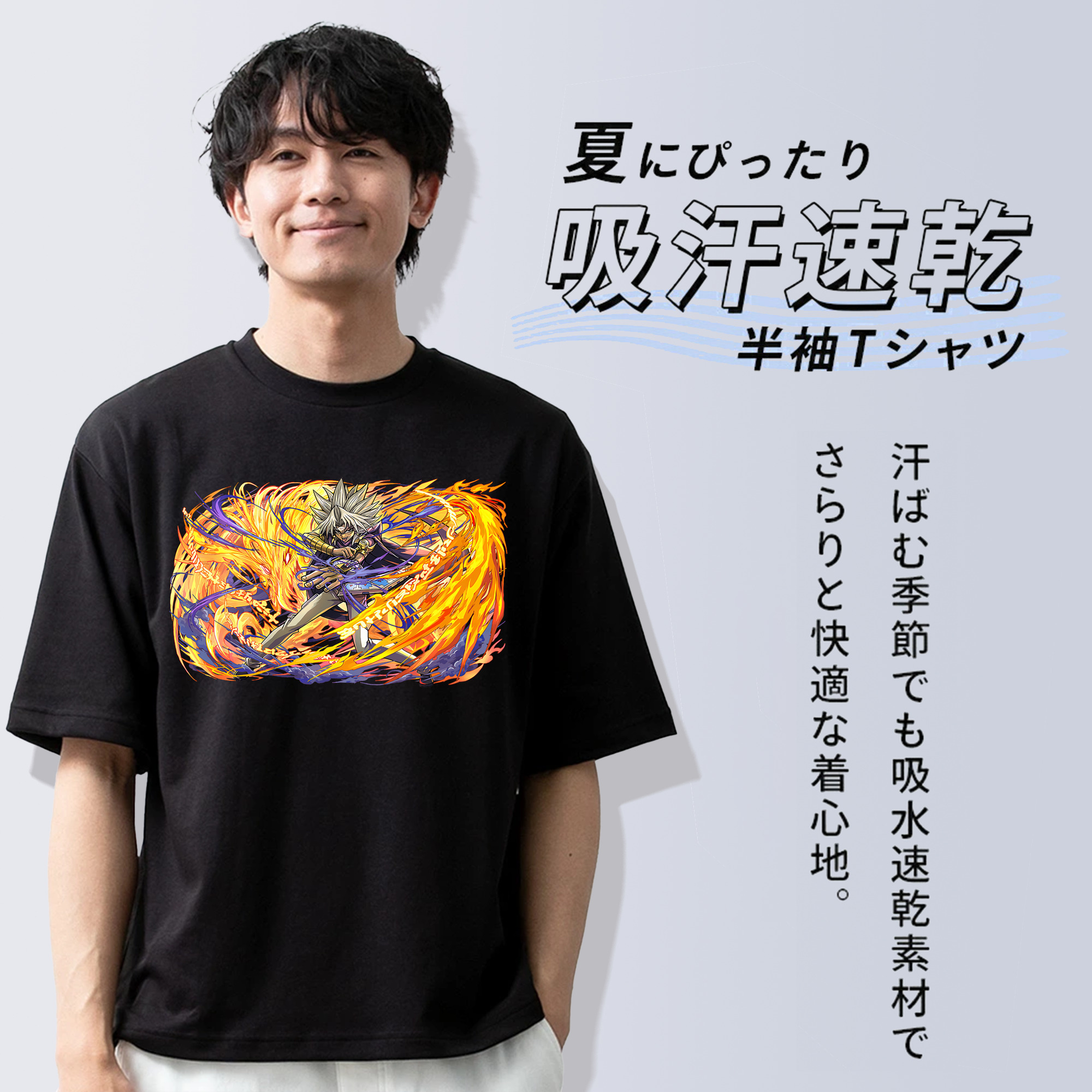 遊☆戯☆王 Yu-Gi-Oh! 綿100％ メンズ半袖Tシャツ｜肌触りやわらか＆通気性