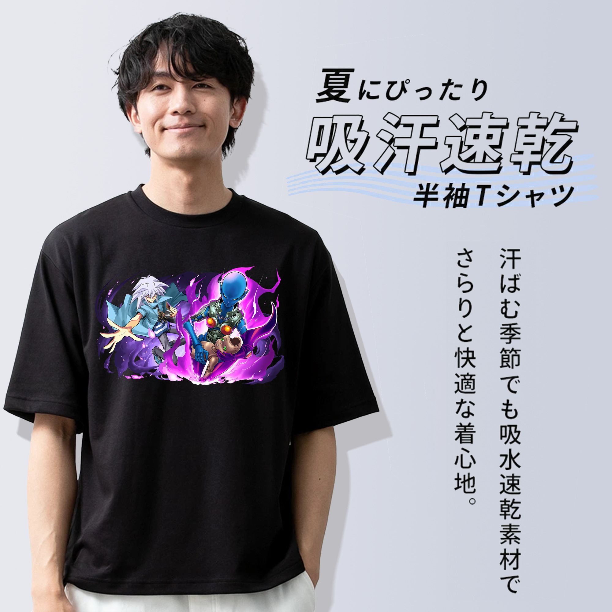 遊☆戯☆王 Yu-Gi-Oh! 綿100％ メンズ半袖Tシャツ｜肌触りやわらか＆通気性