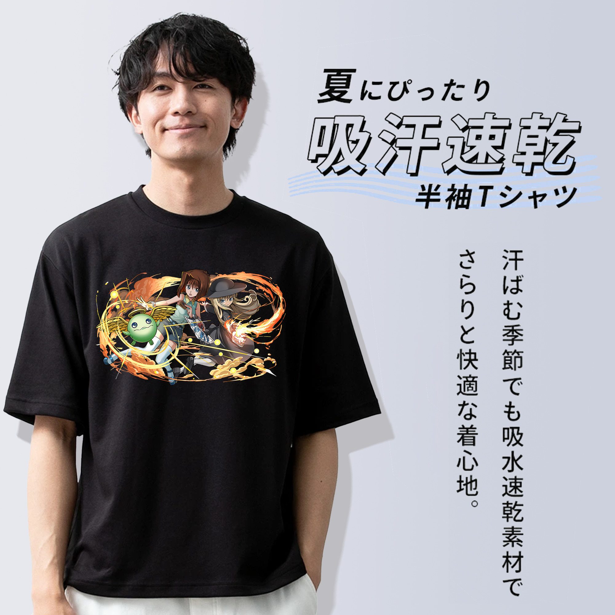 遊☆戯☆王 Yu-Gi-Oh! 綿100％ メンズ半袖Tシャツ｜肌触りやわらか＆通気性