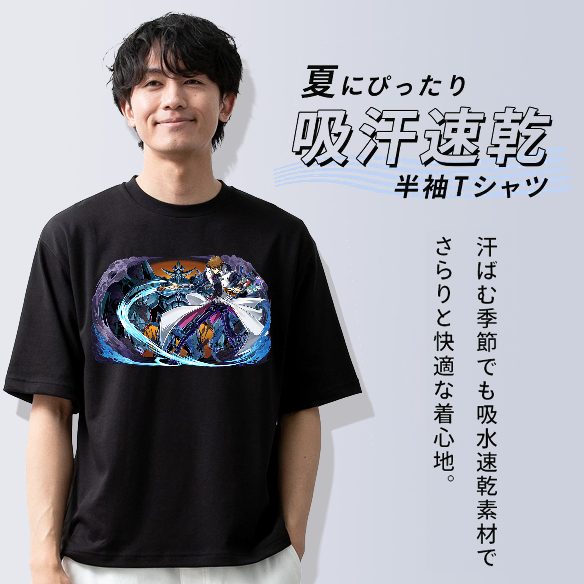 遊☆戯☆王 Yu-Gi-Oh! 綿100％ メンズ半袖Tシャツ｜肌触りやわらか＆通気性