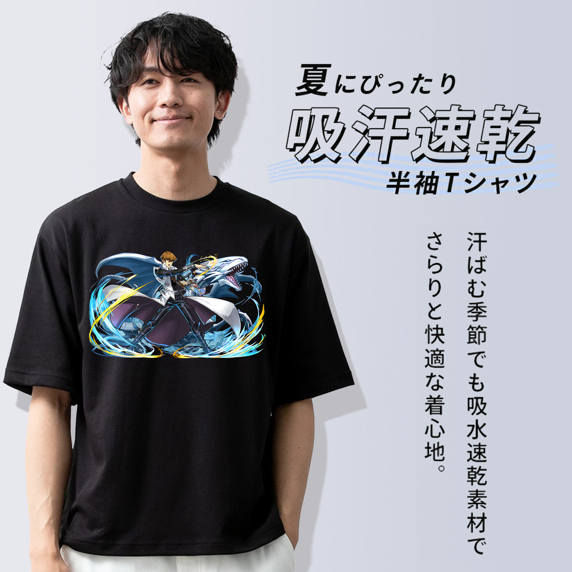 遊☆戯☆王 Yu-Gi-Oh! 綿100％ メンズ半袖Tシャツ｜肌触りやわらか＆通気性