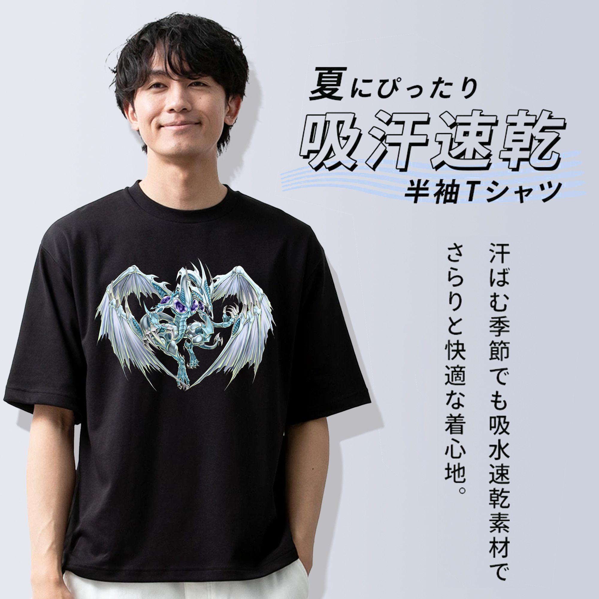 遊☆戯☆王 Yu-Gi-Oh! 綿100％ メンズ半袖Tシャツ｜肌触りやわらか＆通気性