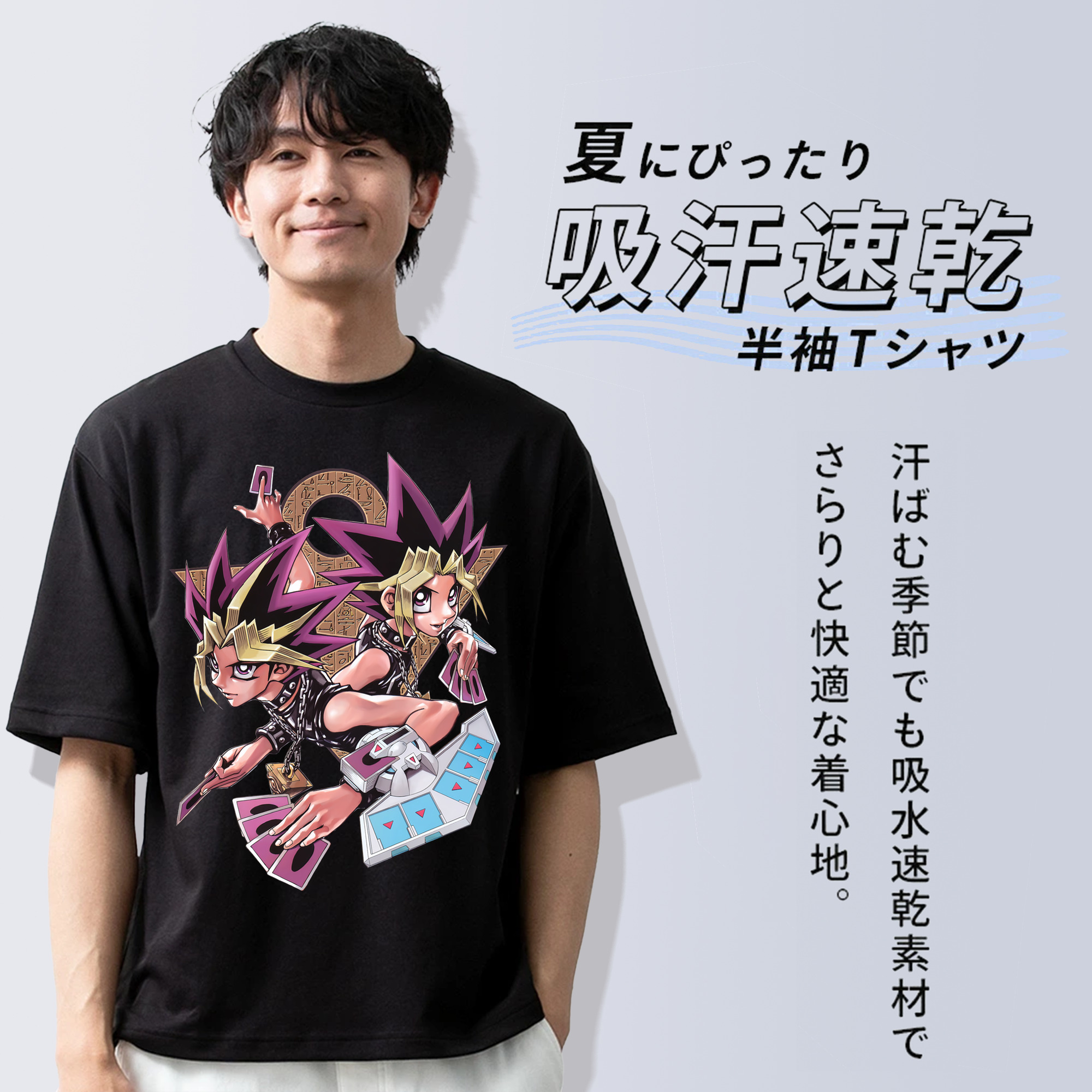 遊☆戯☆王 Yu-Gi-Oh! 綿100％ メンズ半袖Tシャツ｜肌触りやわらか＆通気性