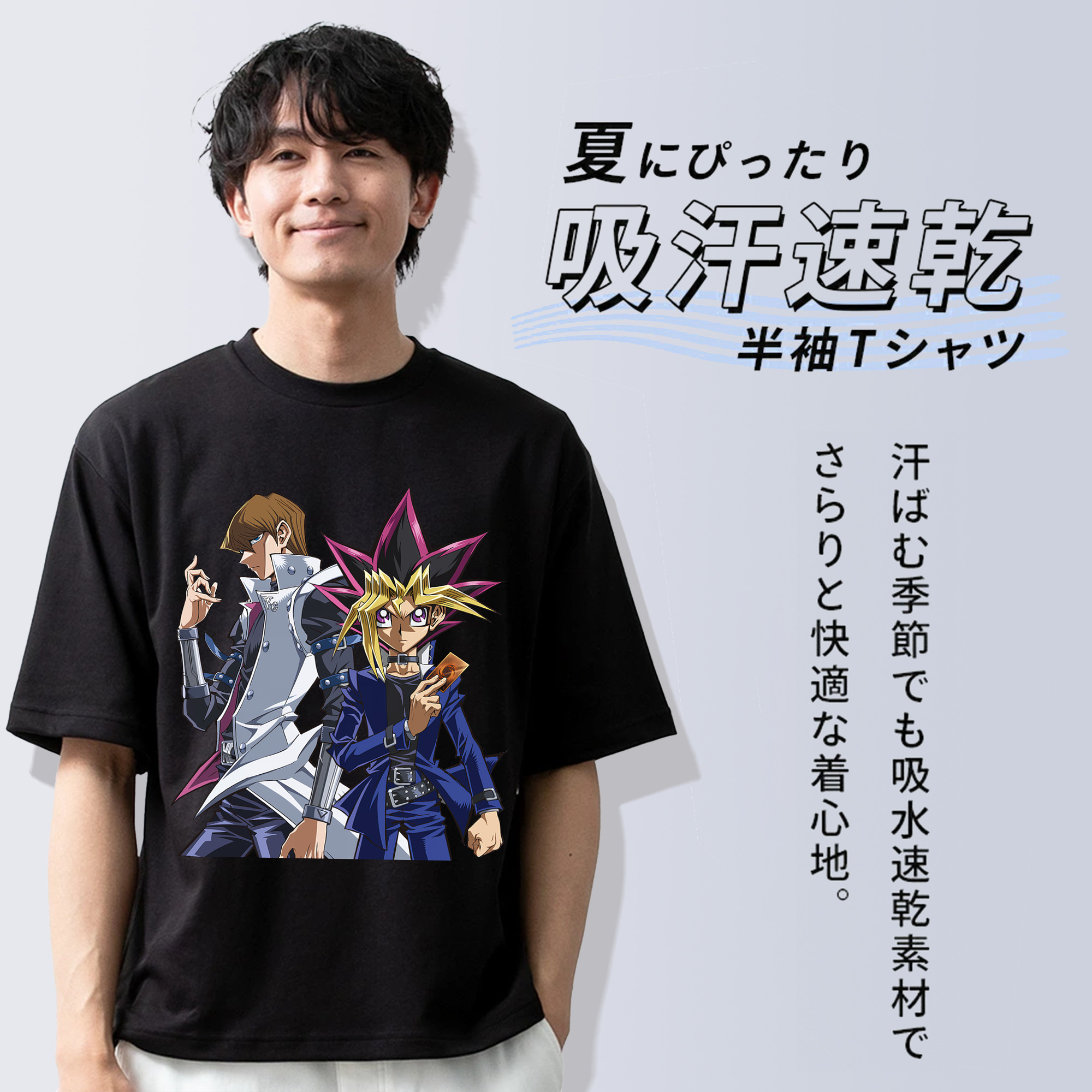 遊☆戯☆王 Yu-Gi-Oh! 綿100％ メンズ半袖Tシャツ｜肌触りやわらか＆通気性