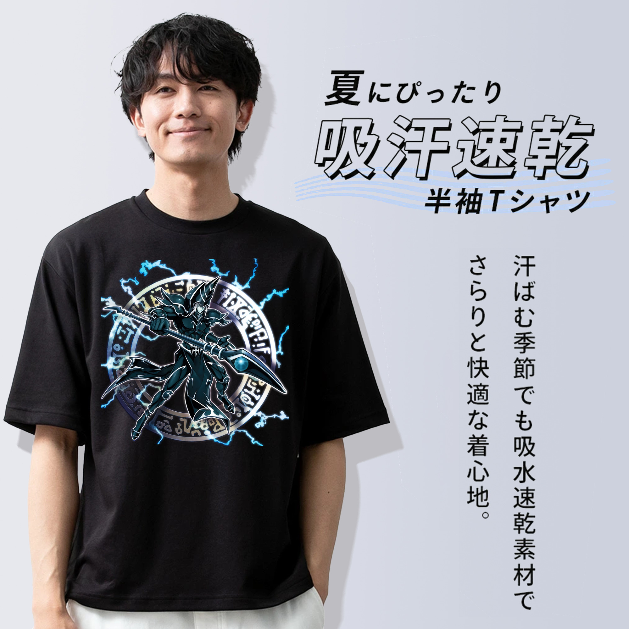 遊☆戯☆王 Yu-Gi-Oh! 綿100％ メンズ半袖Tシャツ｜肌触りやわらか＆通気性