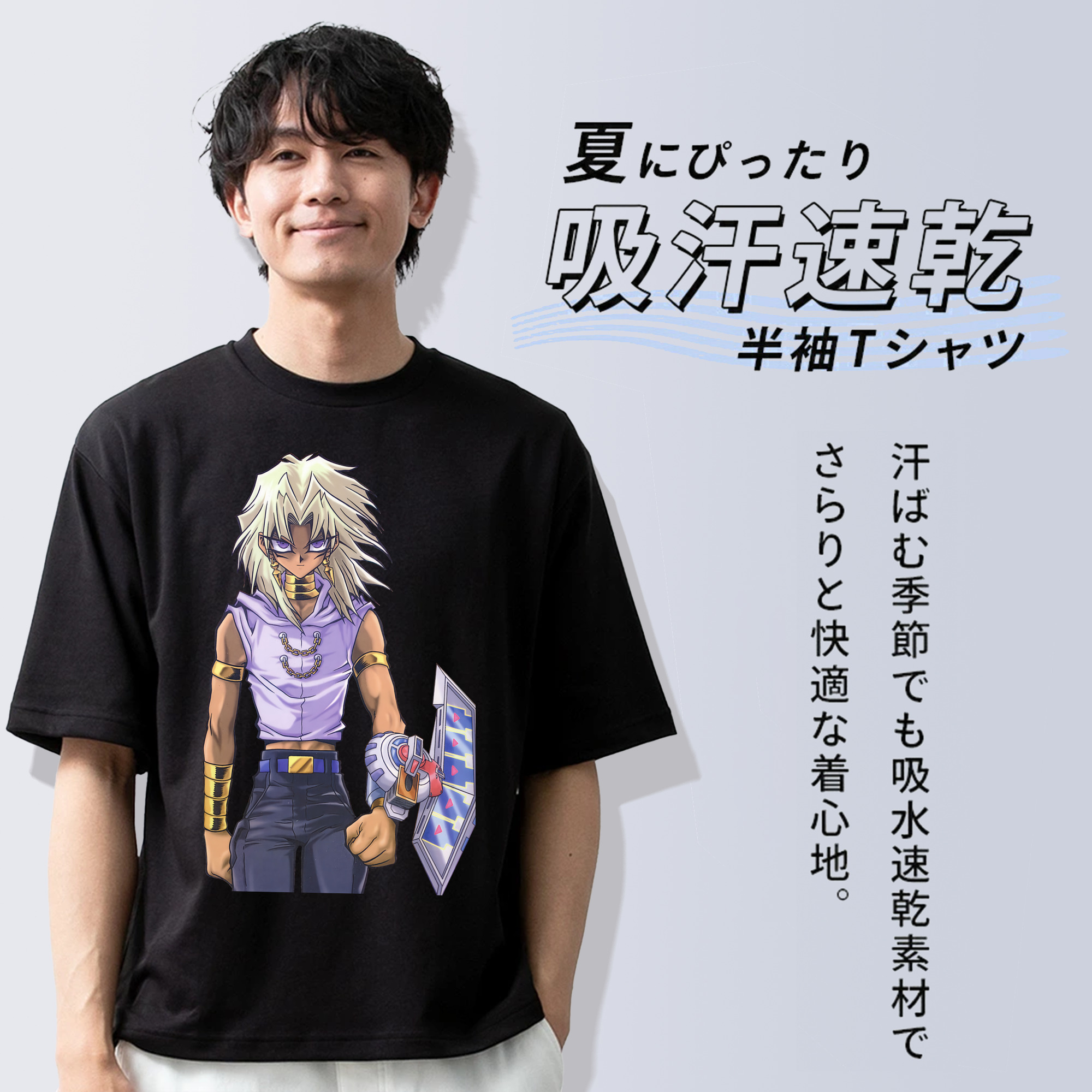 遊☆戯☆王 Yu-Gi-Oh! 綿100％ メンズ半袖Tシャツ｜肌触りやわらか＆通気性