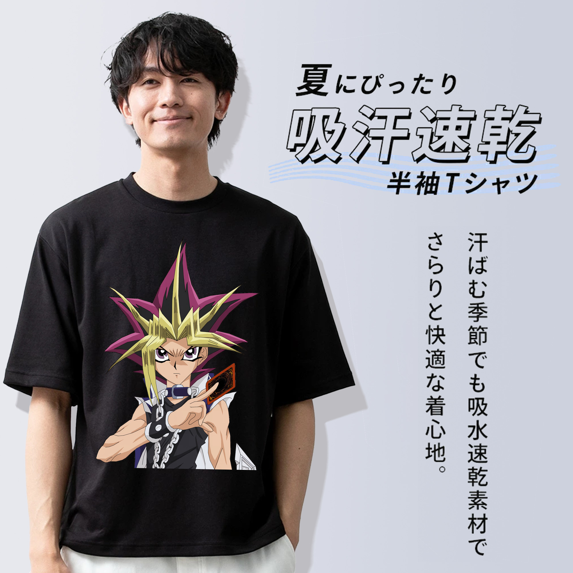 遊☆戯☆王 Yu-Gi-Oh! 綿100％ メンズ半袖Tシャツ｜肌触りやわらか＆通気性