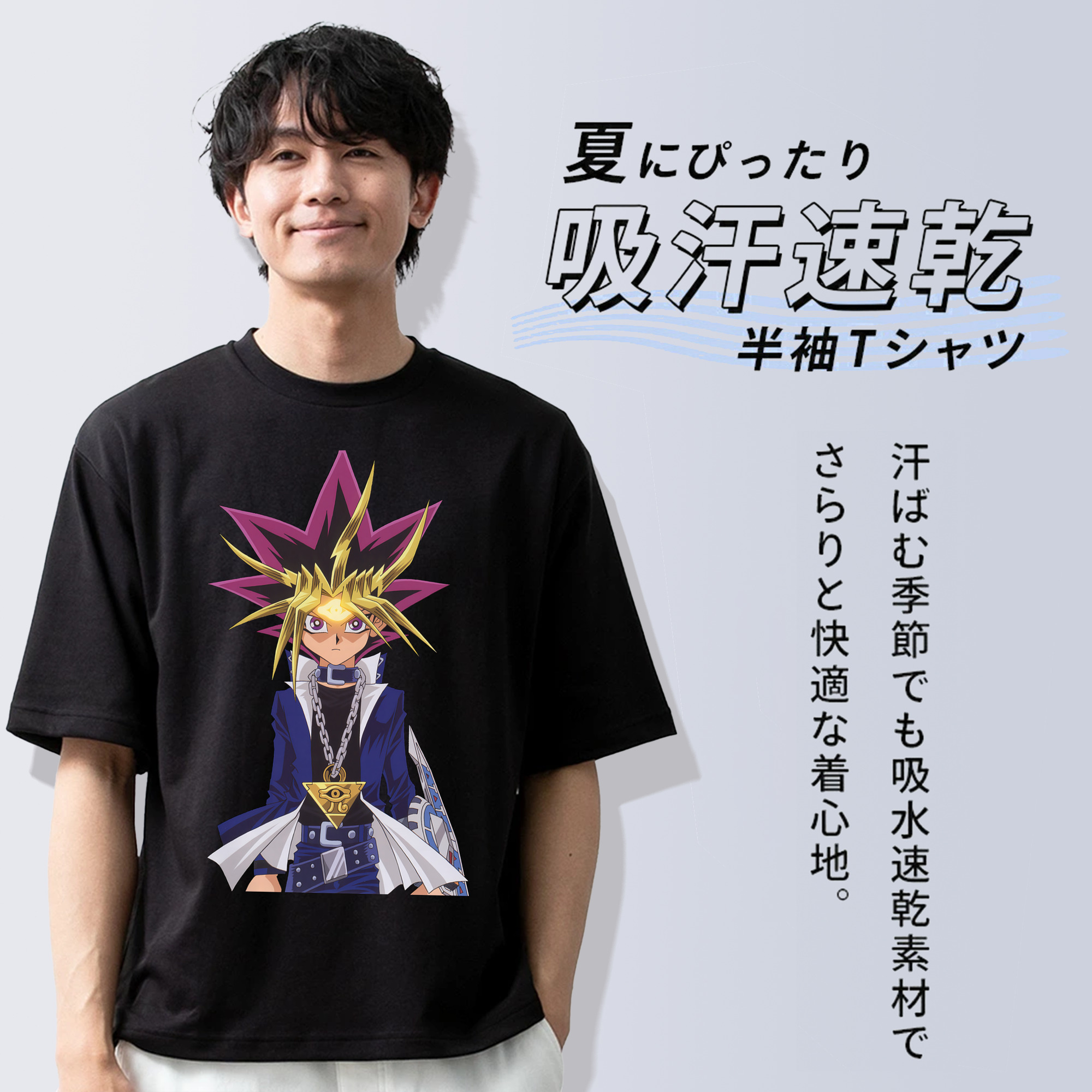 遊☆戯☆王 Yu-Gi-Oh! 綿100％ メンズ半袖Tシャツ｜肌触りやわらか＆通気性