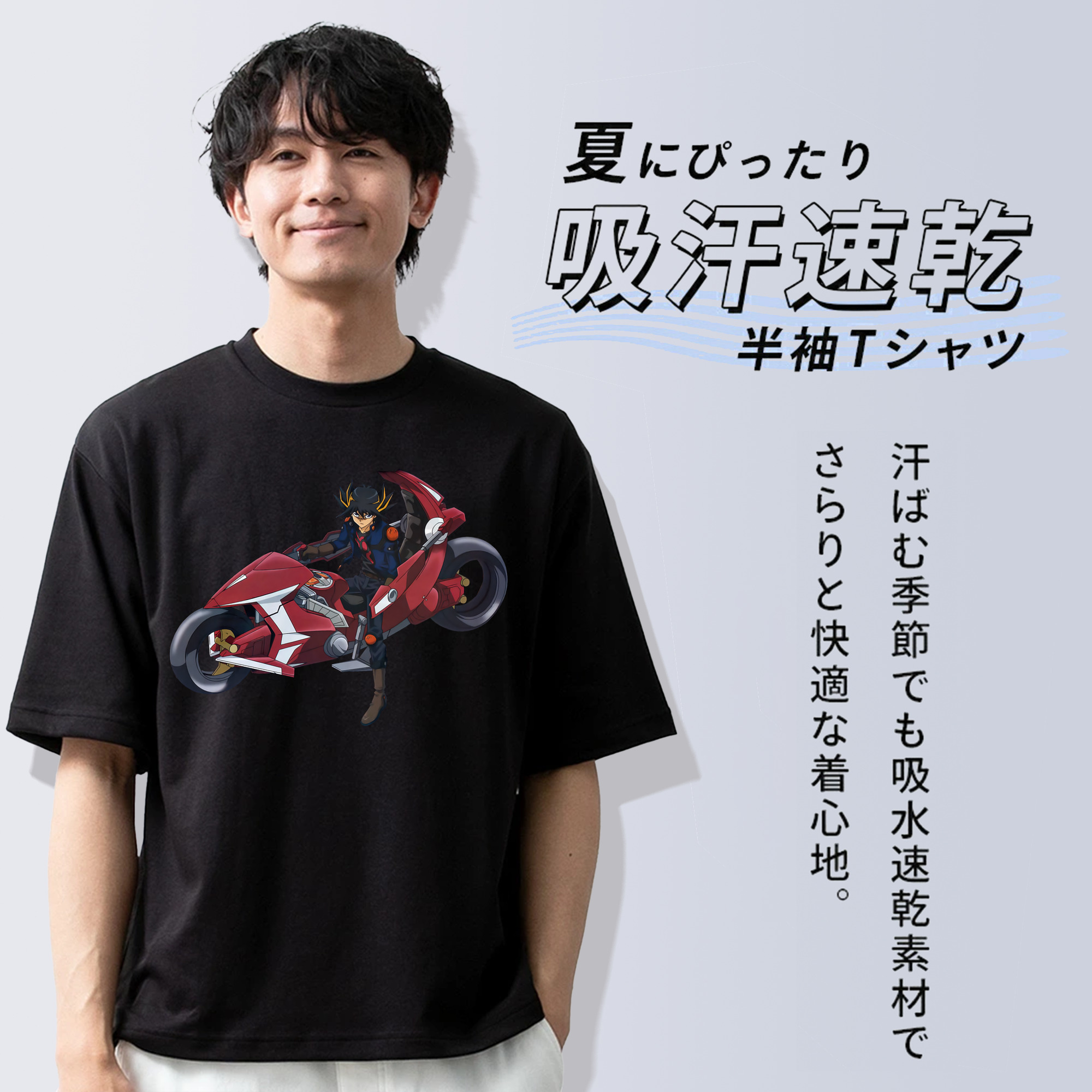 遊☆戯☆王 Yu-Gi-Oh! 綿100％ メンズ半袖Tシャツ｜肌触りやわらか＆通気性