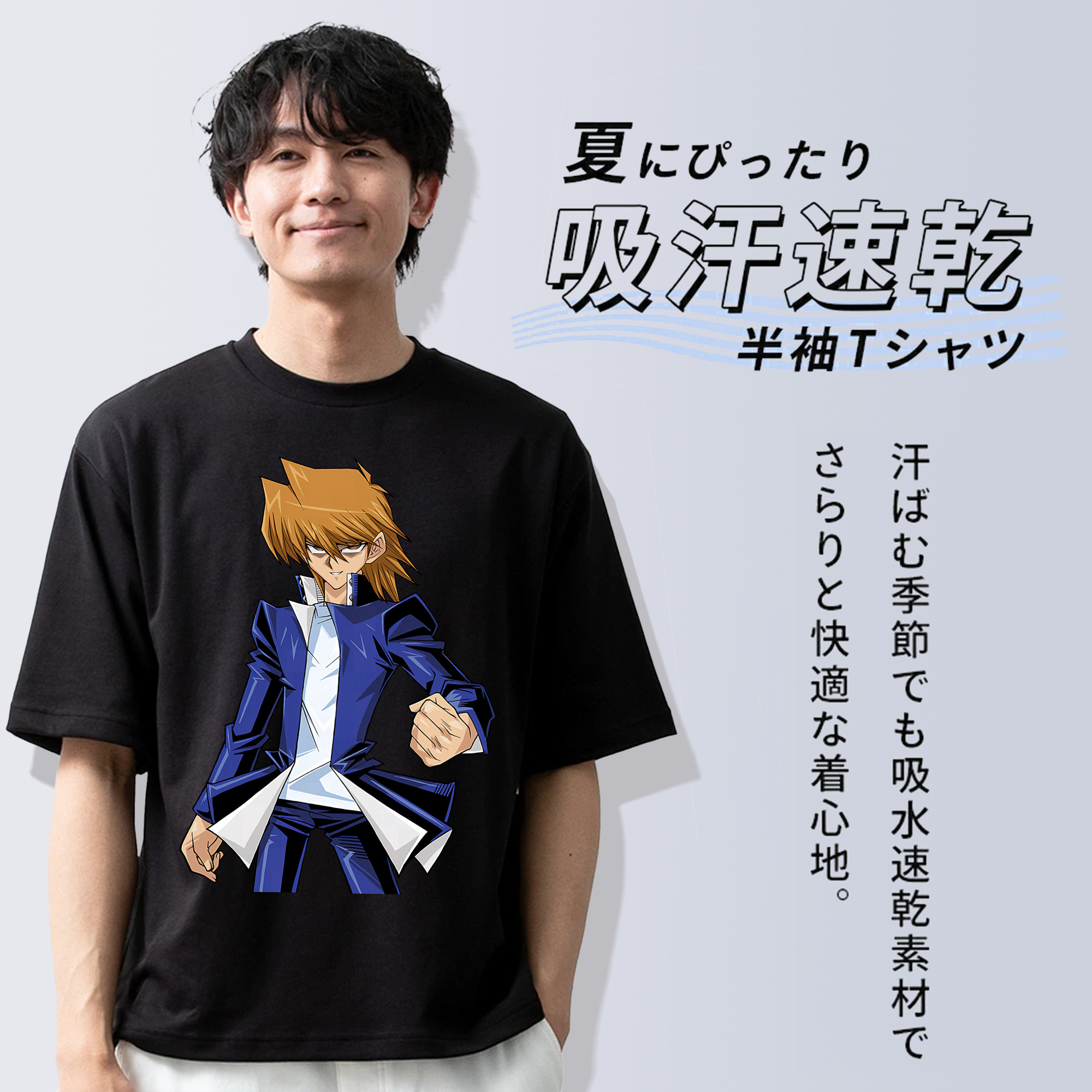 遊☆戯☆王 Yu-Gi-Oh! 綿100％ メンズ半袖Tシャツ｜肌触りやわらか＆通気性