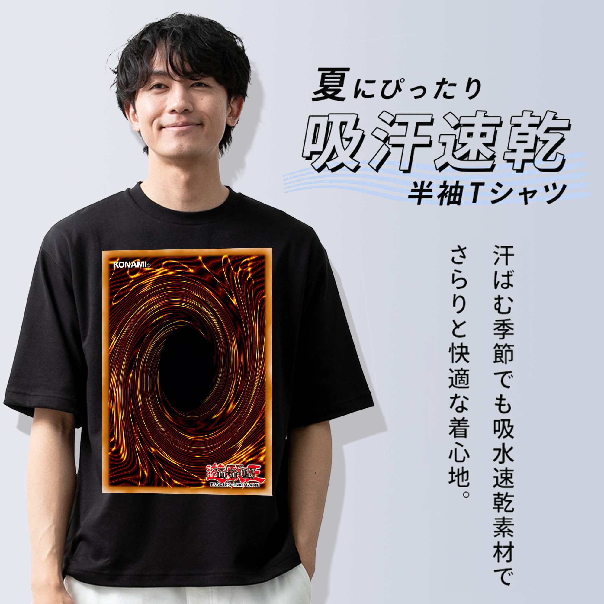 遊☆戯☆王 Yu-Gi-Oh! 綿100％ メンズ半袖Tシャツ｜肌触りやわらか＆通気性