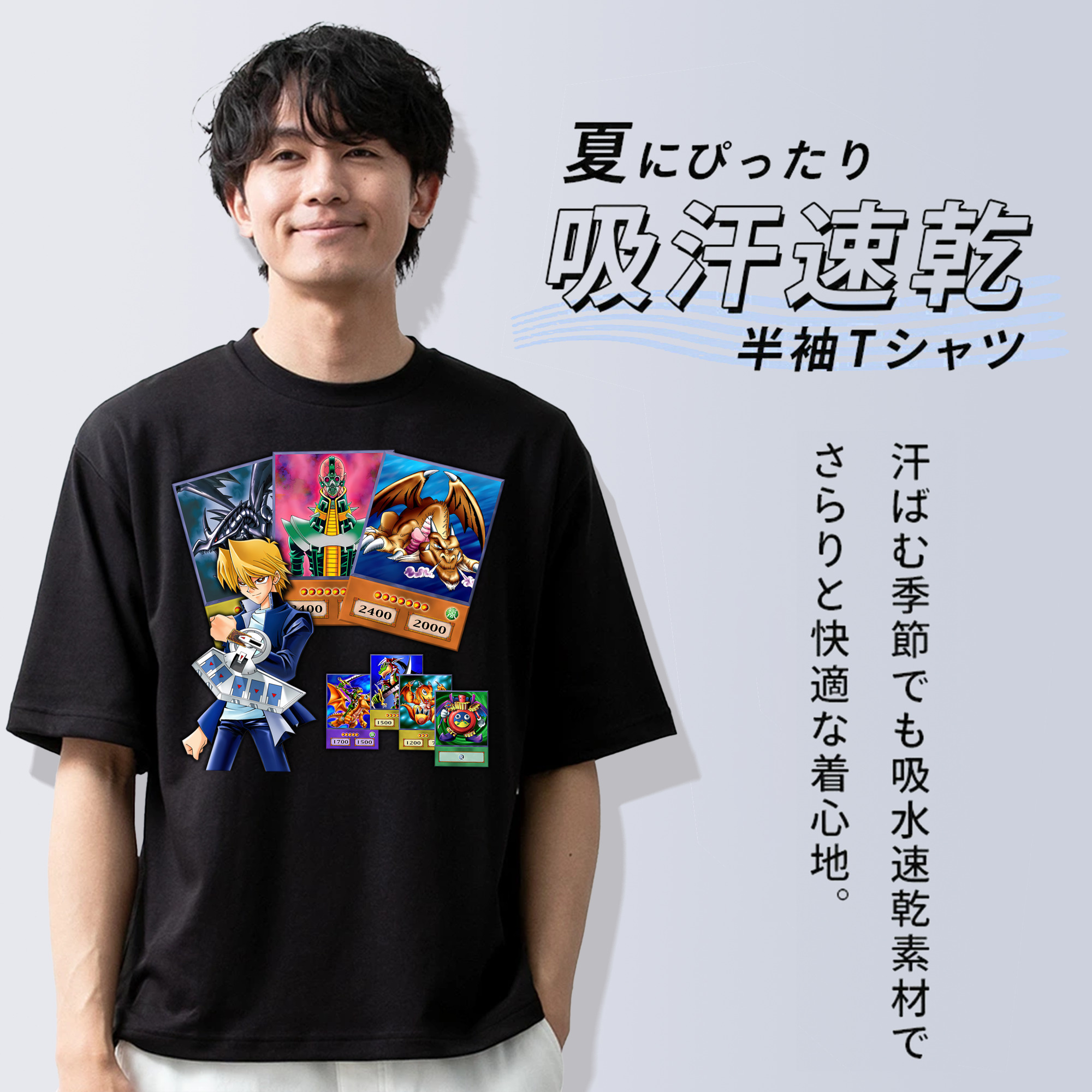 遊☆戯☆王 Yu-Gi-Oh! 綿100％ メンズ半袖Tシャツ｜肌触りやわらか＆通気性