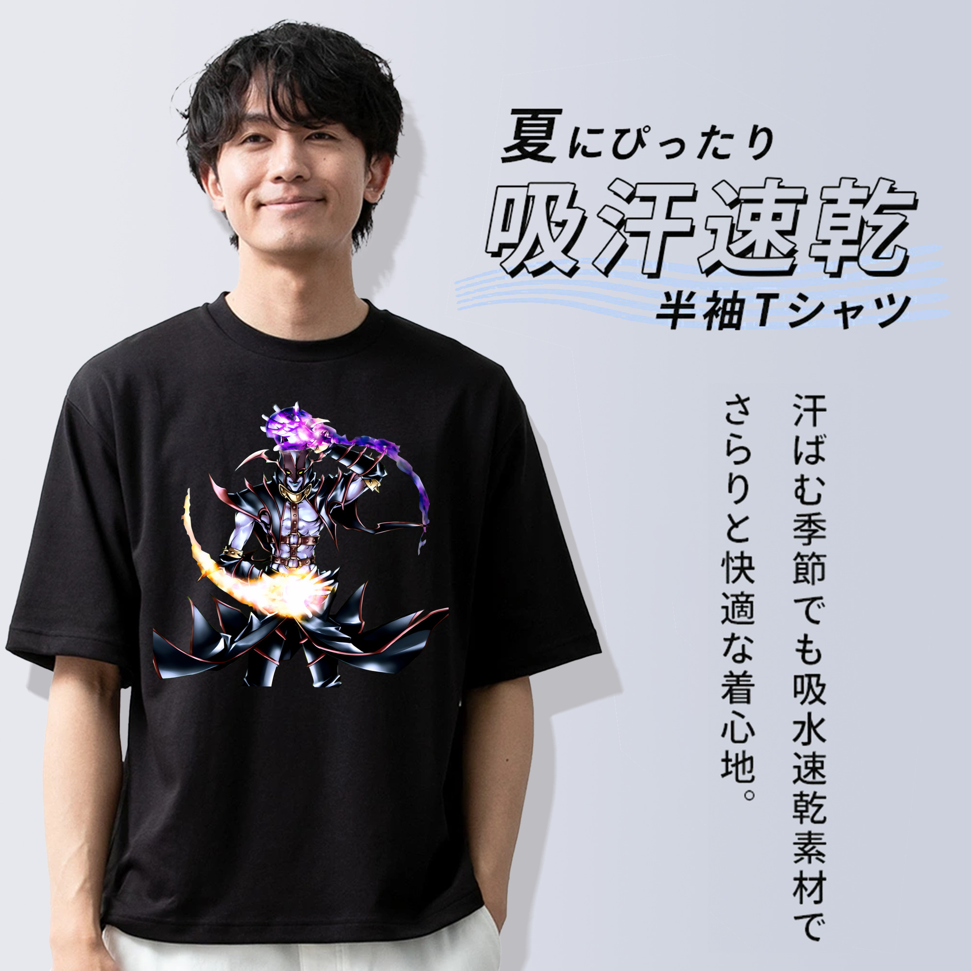 遊☆戯☆王 Yu-Gi-Oh! 綿100％ メンズ半袖Tシャツ｜肌触りやわらか＆通気性