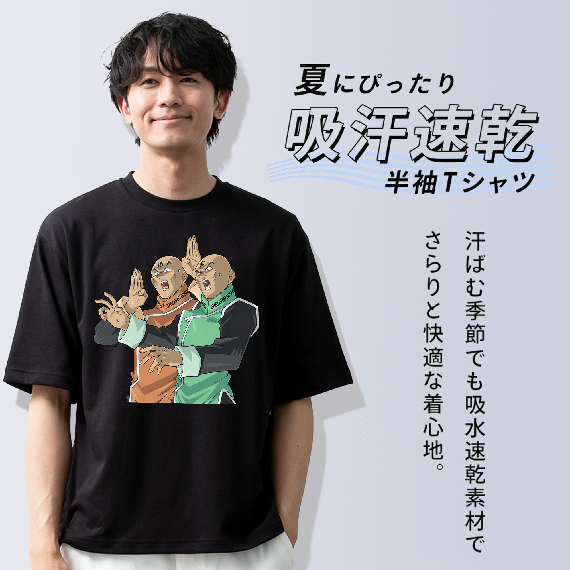 遊☆戯☆王 Yu-Gi-Oh! 綿100％ メンズ半袖Tシャツ｜肌触りやわらか＆通気性
