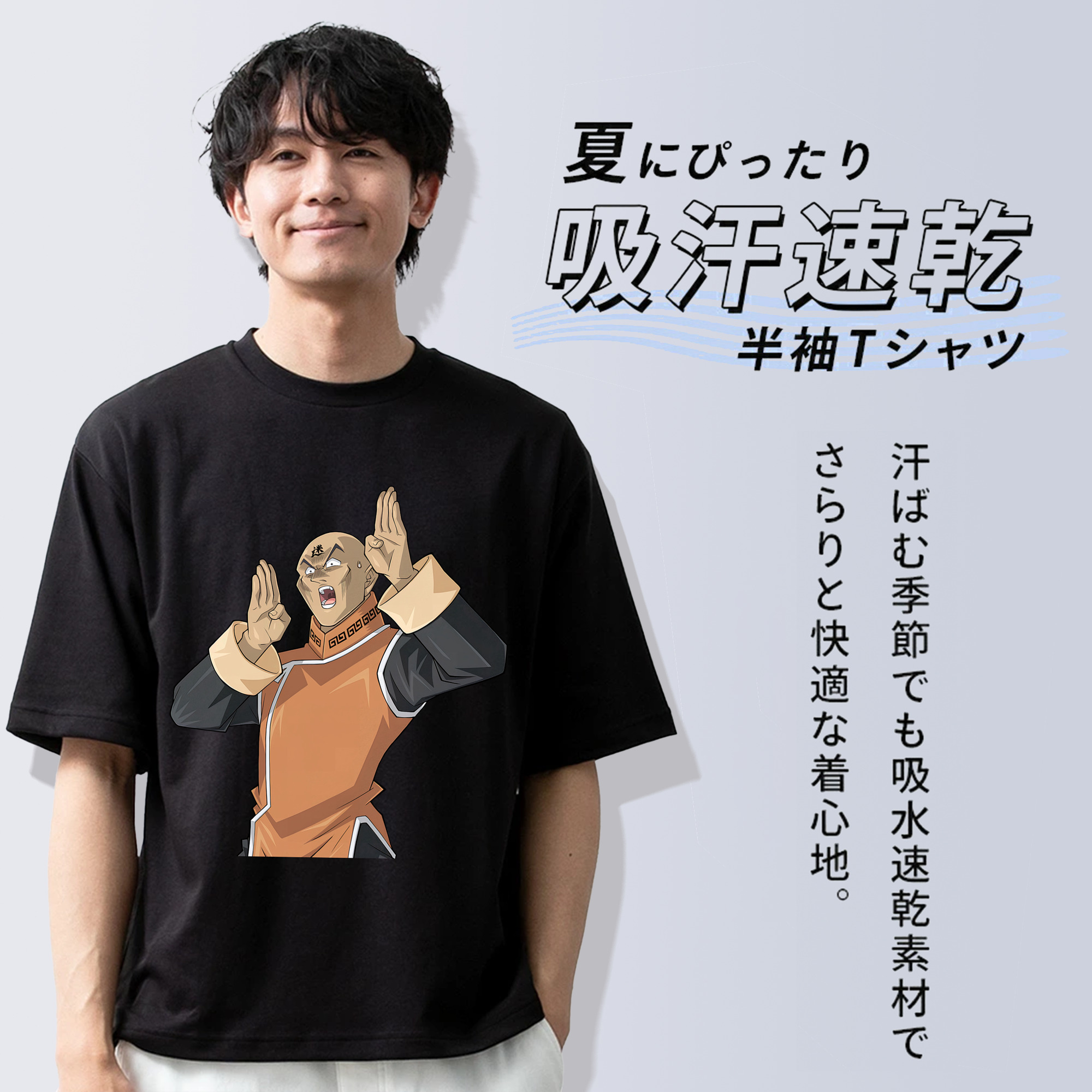 遊☆戯☆王 Yu-Gi-Oh! 綿100％ メンズ半袖Tシャツ｜肌触りやわらか＆通気性