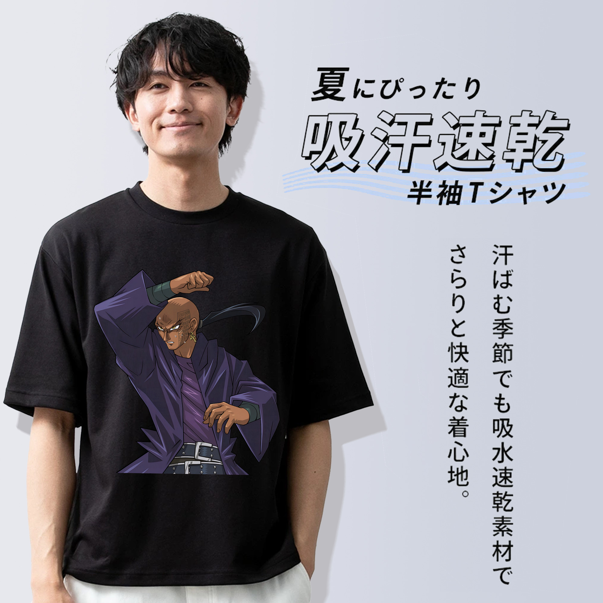遊☆戯☆王 Yu-Gi-Oh! 綿100％ メンズ半袖Tシャツ｜肌触りやわらか＆通気性