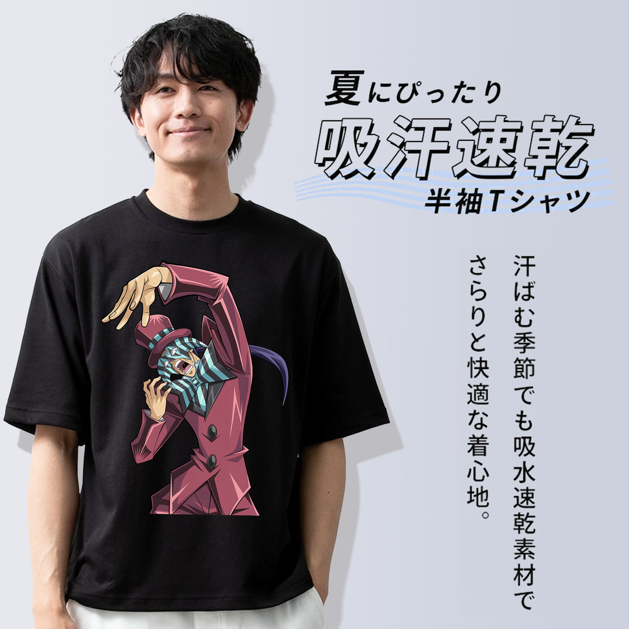 遊☆戯☆王 Yu-Gi-Oh! 綿100％ メンズ半袖Tシャツ｜肌触りやわらか＆通気性