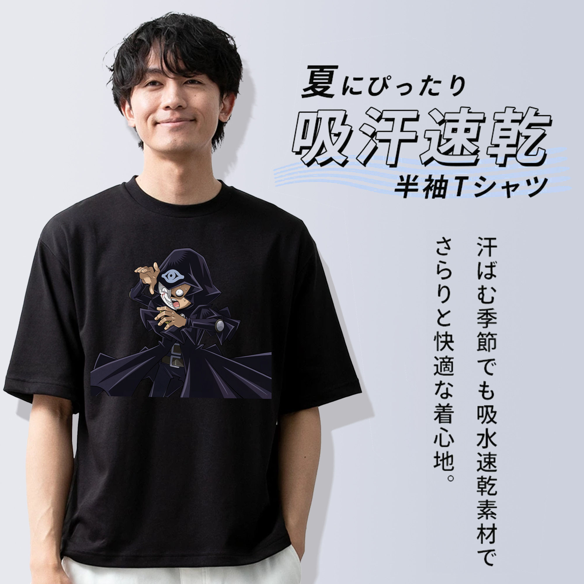 遊☆戯☆王 Yu-Gi-Oh! 綿100％ メンズ半袖Tシャツ｜肌触りやわらか＆通気性