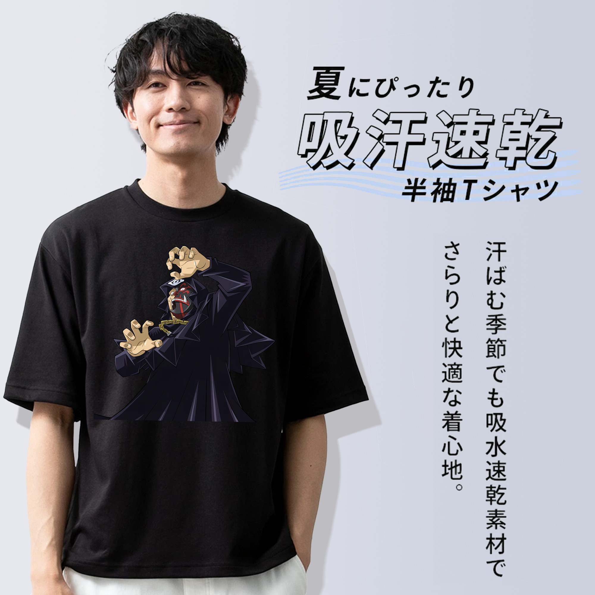 遊☆戯☆王 Yu-Gi-Oh! 綿100％ メンズ半袖Tシャツ｜肌触りやわらか＆通気性