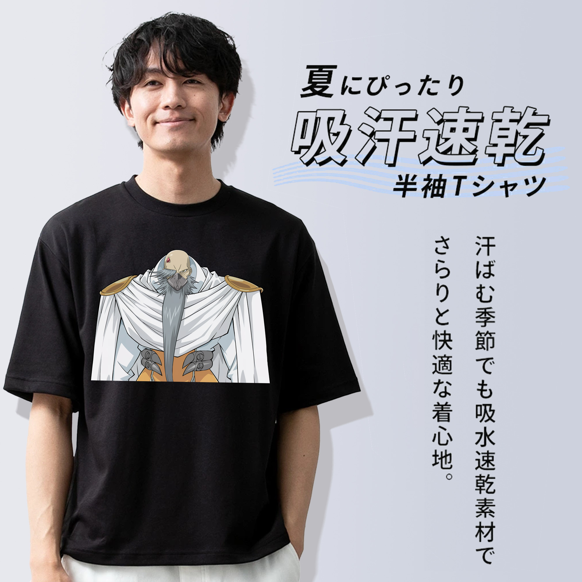 遊☆戯☆王 Yu-Gi-Oh! 綿100％ メンズ半袖Tシャツ｜肌触りやわらか＆通気性