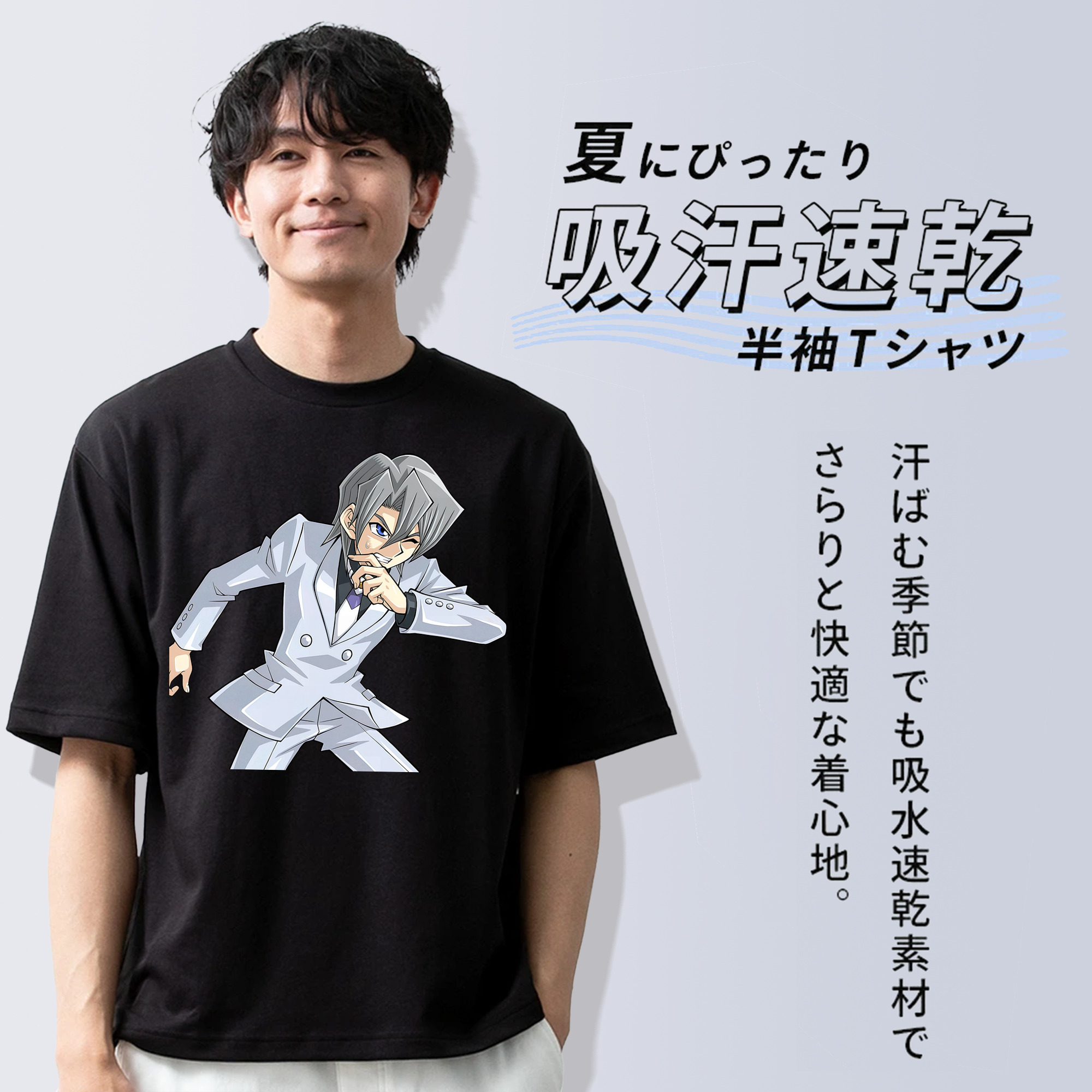 遊☆戯☆王 Yu-Gi-Oh! 綿100％ メンズ半袖Tシャツ｜肌触りやわらか＆通気性