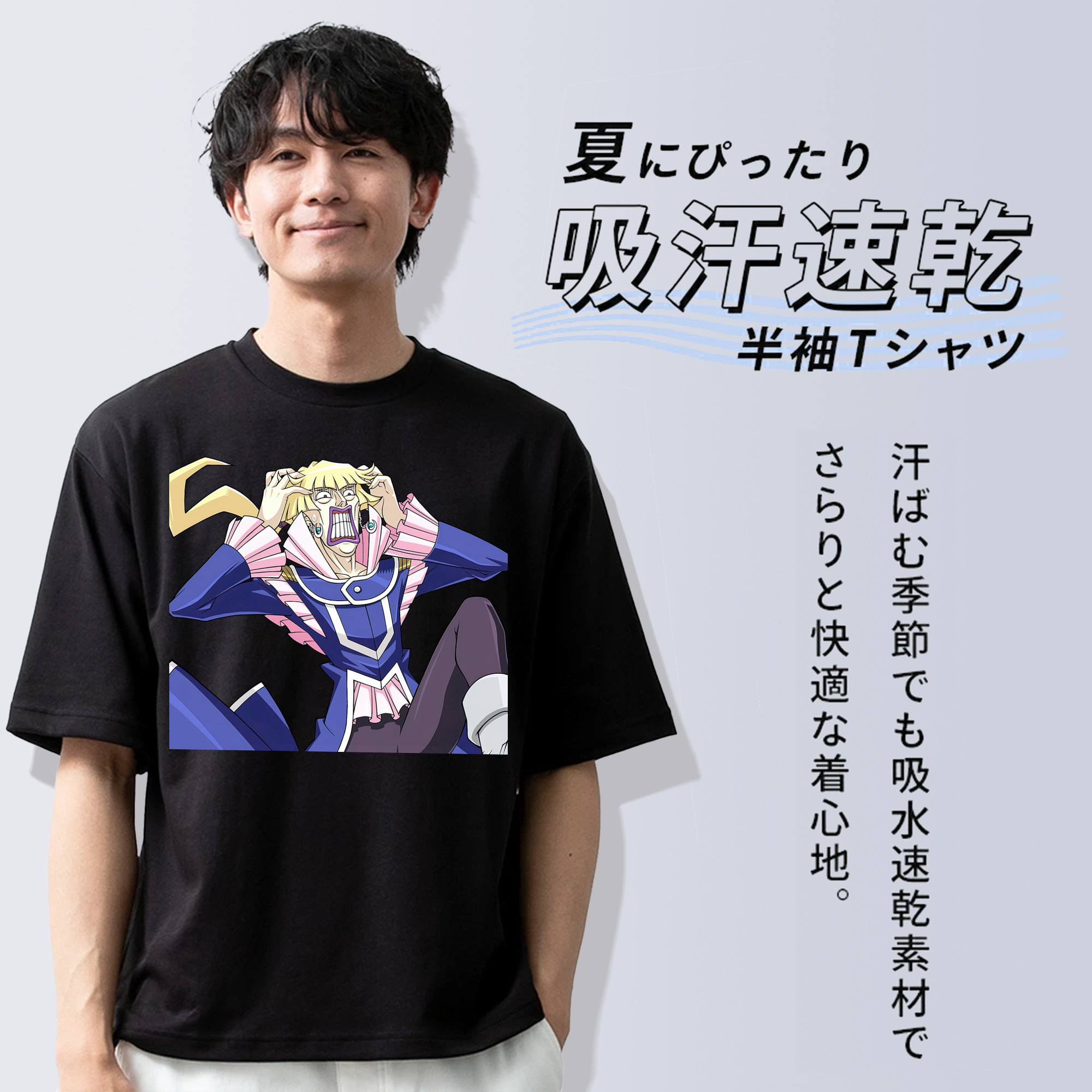 遊☆戯☆王 Yu-Gi-Oh! 綿100％ メンズ半袖Tシャツ｜肌触りやわらか＆通気性