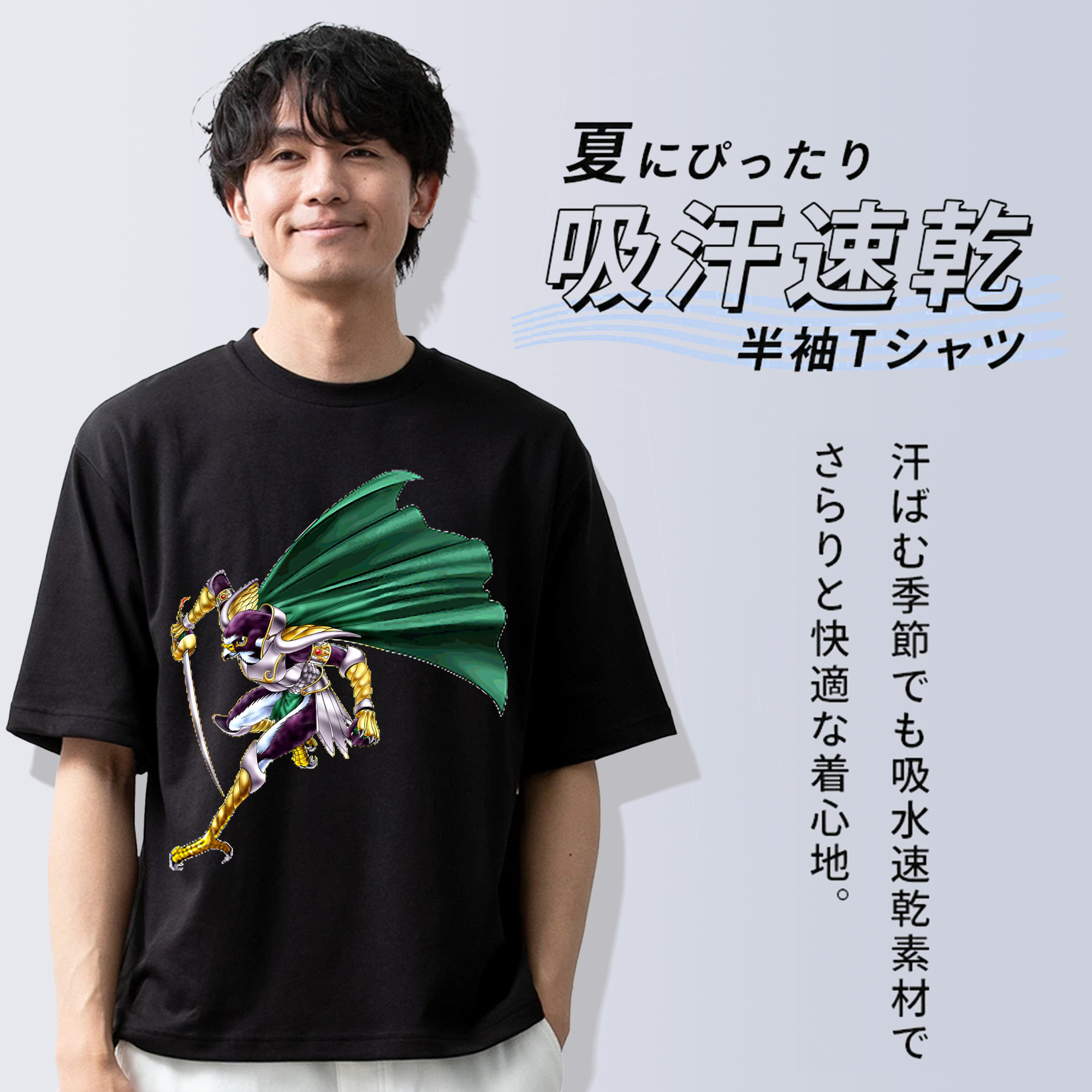 遊☆戯☆王 Yu-Gi-Oh! 綿100％ メンズ半袖Tシャツ｜肌触りやわらか＆通気性