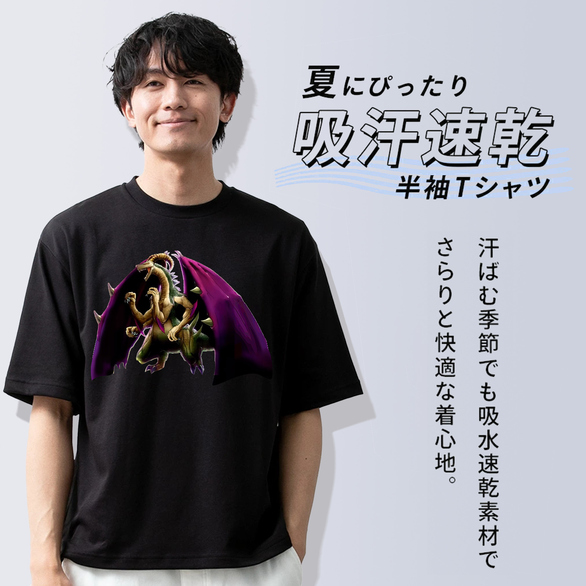 遊☆戯☆王 Yu-Gi-Oh! 綿100％ メンズ半袖Tシャツ｜肌触りやわらか＆通気性