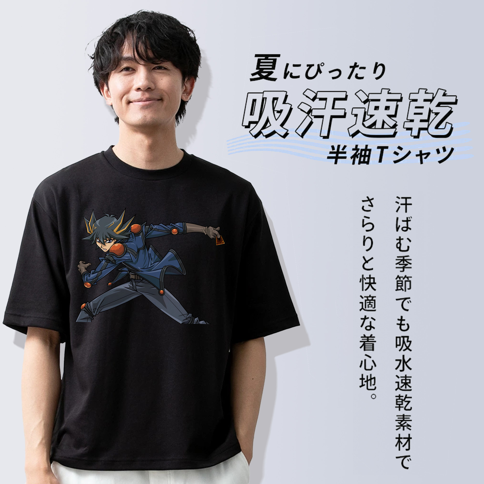 遊☆戯☆王 Yu-Gi-Oh! 綿100％ メンズ半袖Tシャツ｜肌触りやわらか＆通気性
