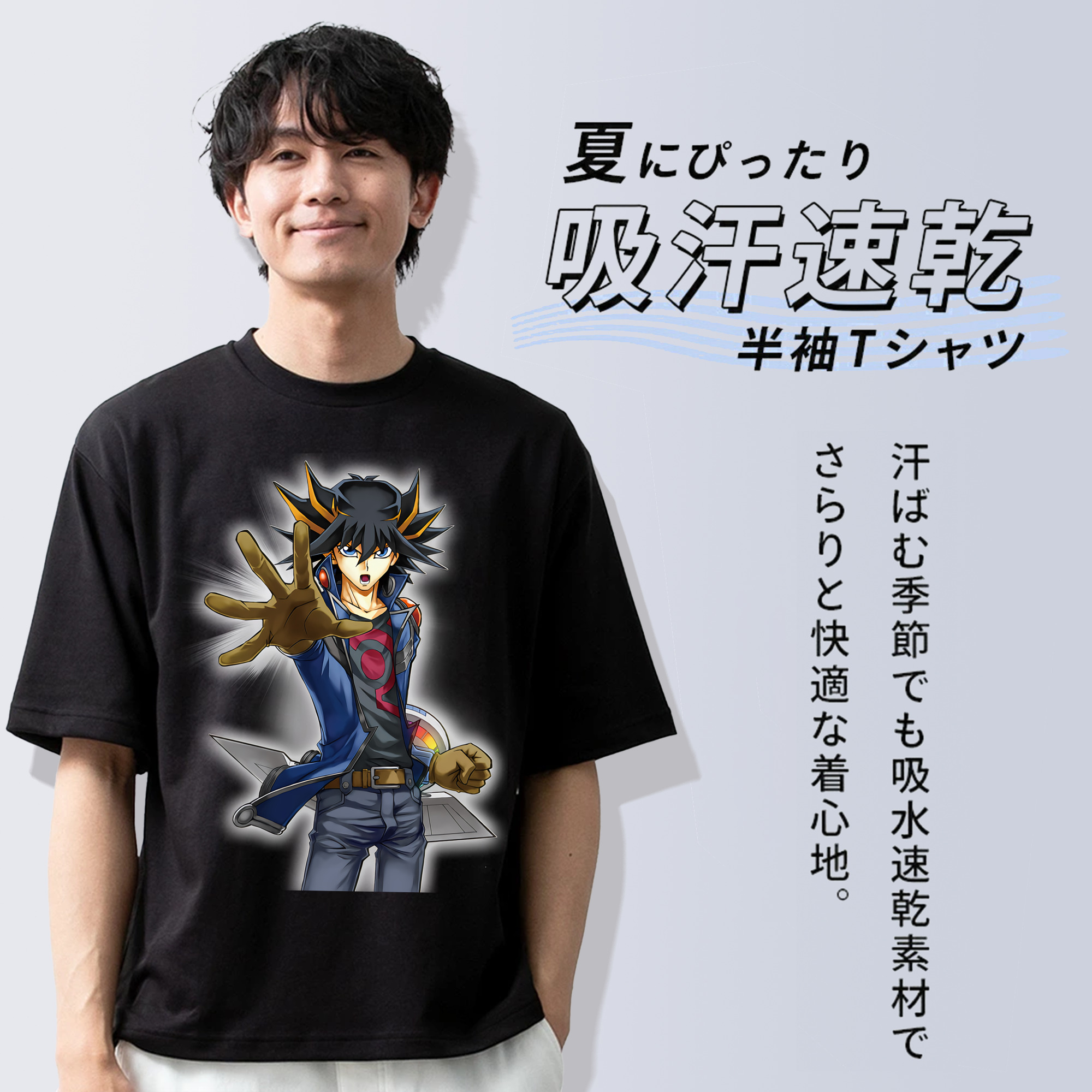 遊☆戯☆王 Yu-Gi-Oh! 綿100％ メンズ半袖Tシャツ｜肌触りやわらか＆通気性