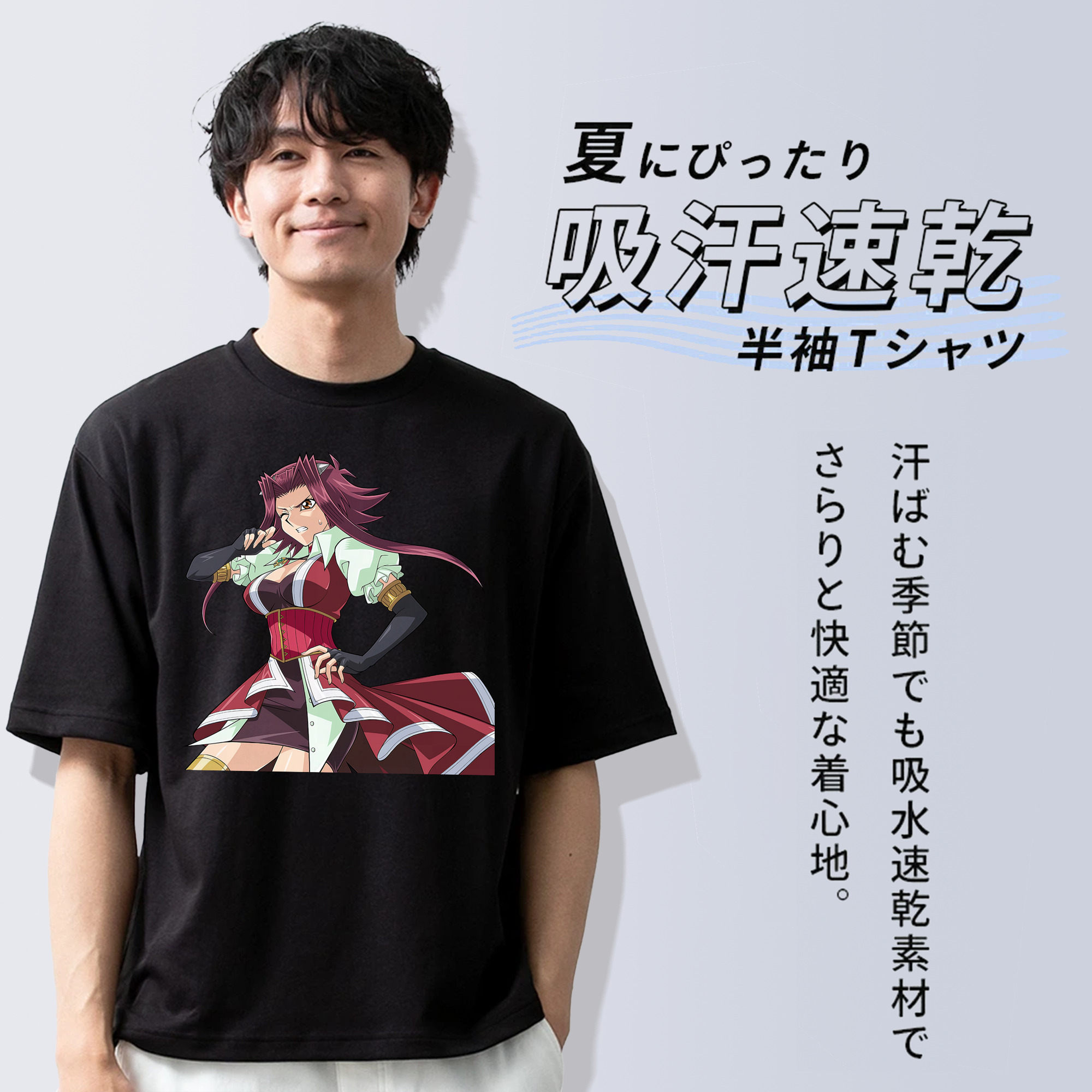 遊☆戯☆王 Yu-Gi-Oh! 綿100％ メンズ半袖Tシャツ｜肌触りやわらか＆通気性