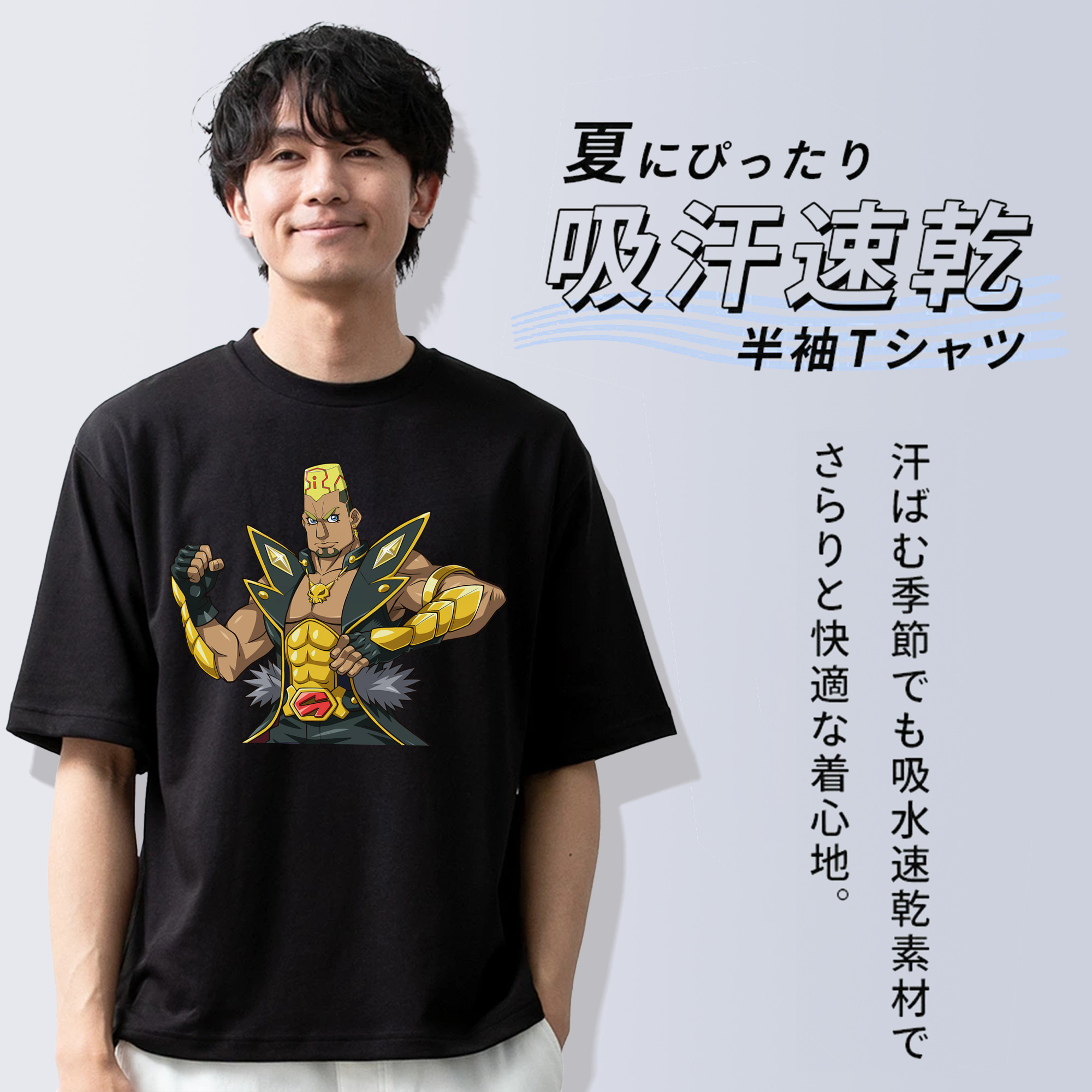 遊☆戯☆王 Yu-Gi-Oh! 綿100％ メンズ半袖Tシャツ｜肌触りやわらか＆通気性