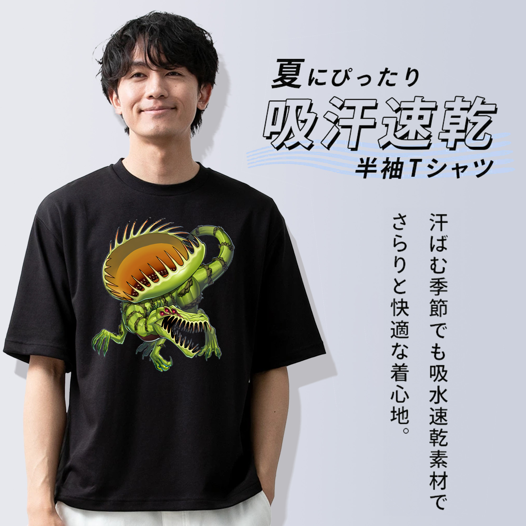 遊☆戯☆王 Yu-Gi-Oh! 綿100％ メンズ半袖Tシャツ｜肌触りやわらか＆通気性