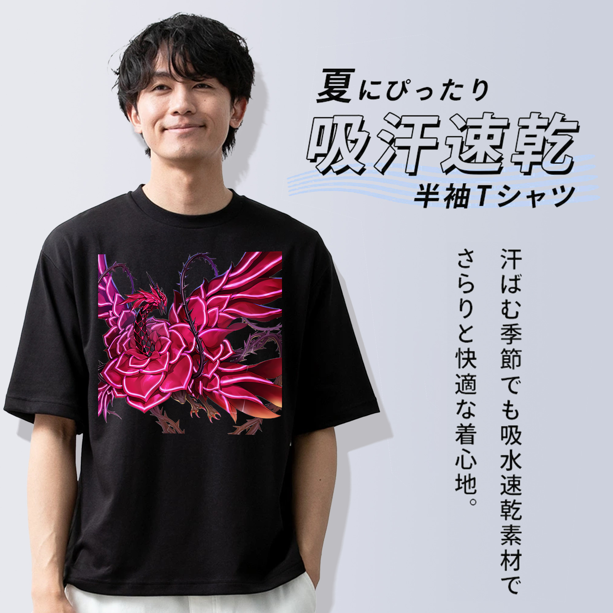 遊☆戯☆王 Yu-Gi-Oh! 綿100％ メンズ半袖Tシャツ｜肌触りやわらか＆通気性