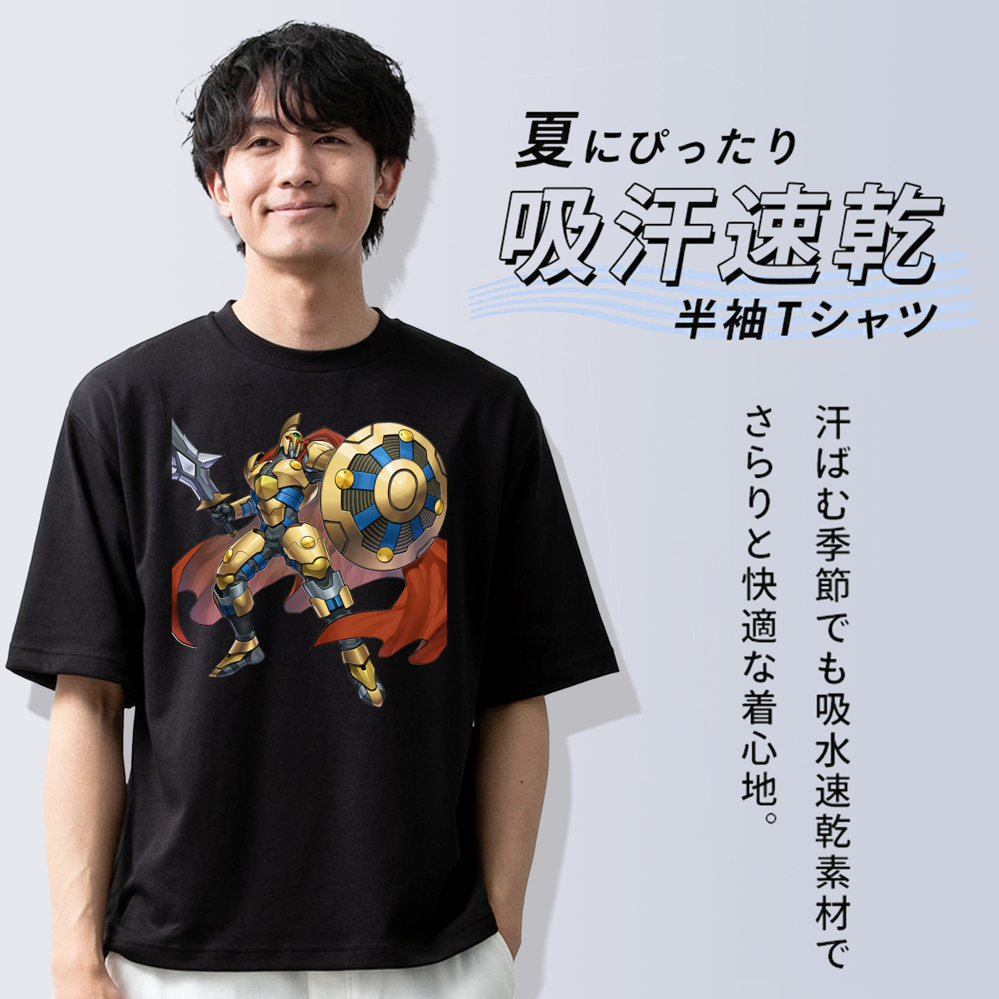 遊☆戯☆王 Yu-Gi-Oh! 綿100％ メンズ半袖Tシャツ｜肌触りやわらか＆通気性