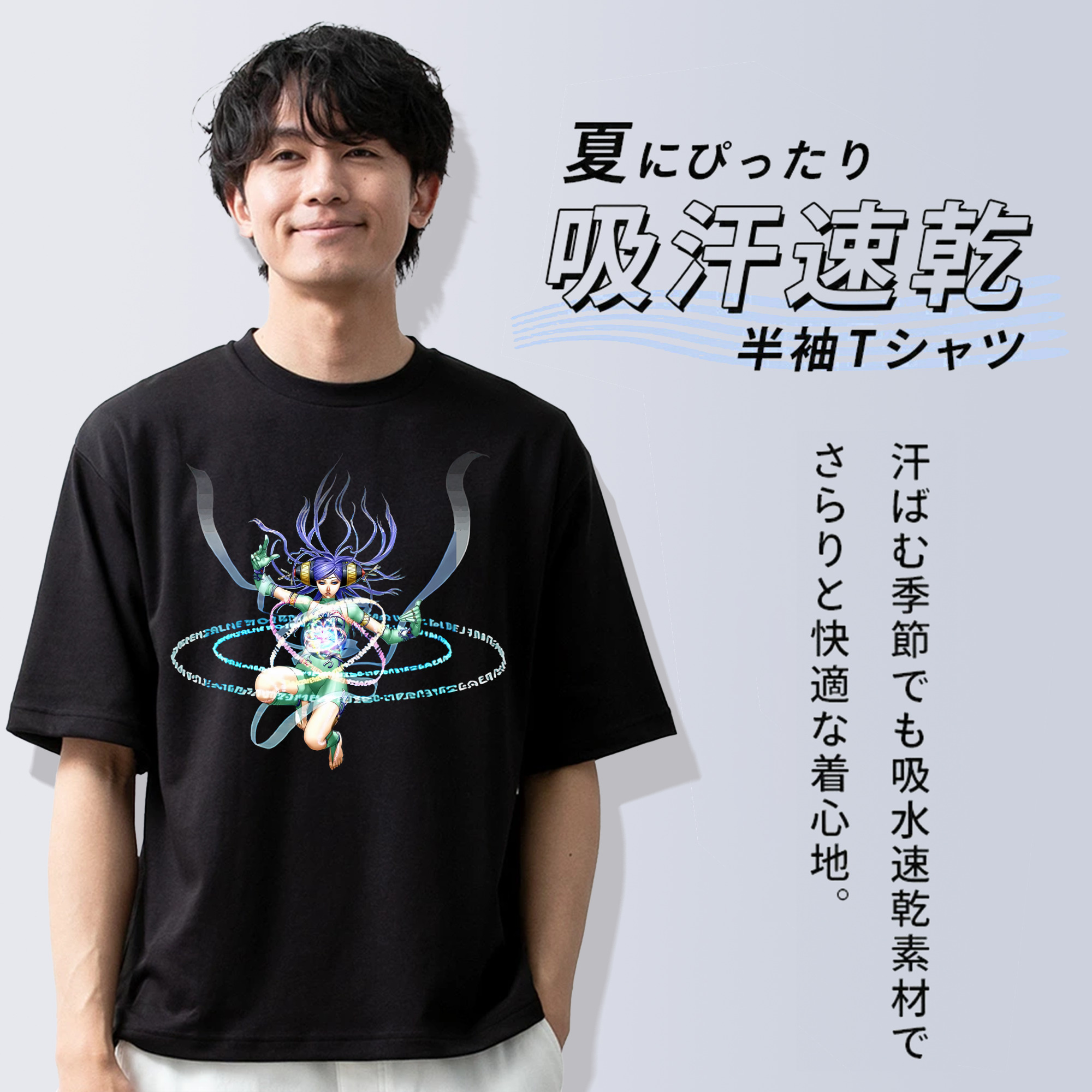 遊☆戯☆王 Yu-Gi-Oh! 綿100％ メンズ半袖Tシャツ｜肌触りやわらか＆通気性