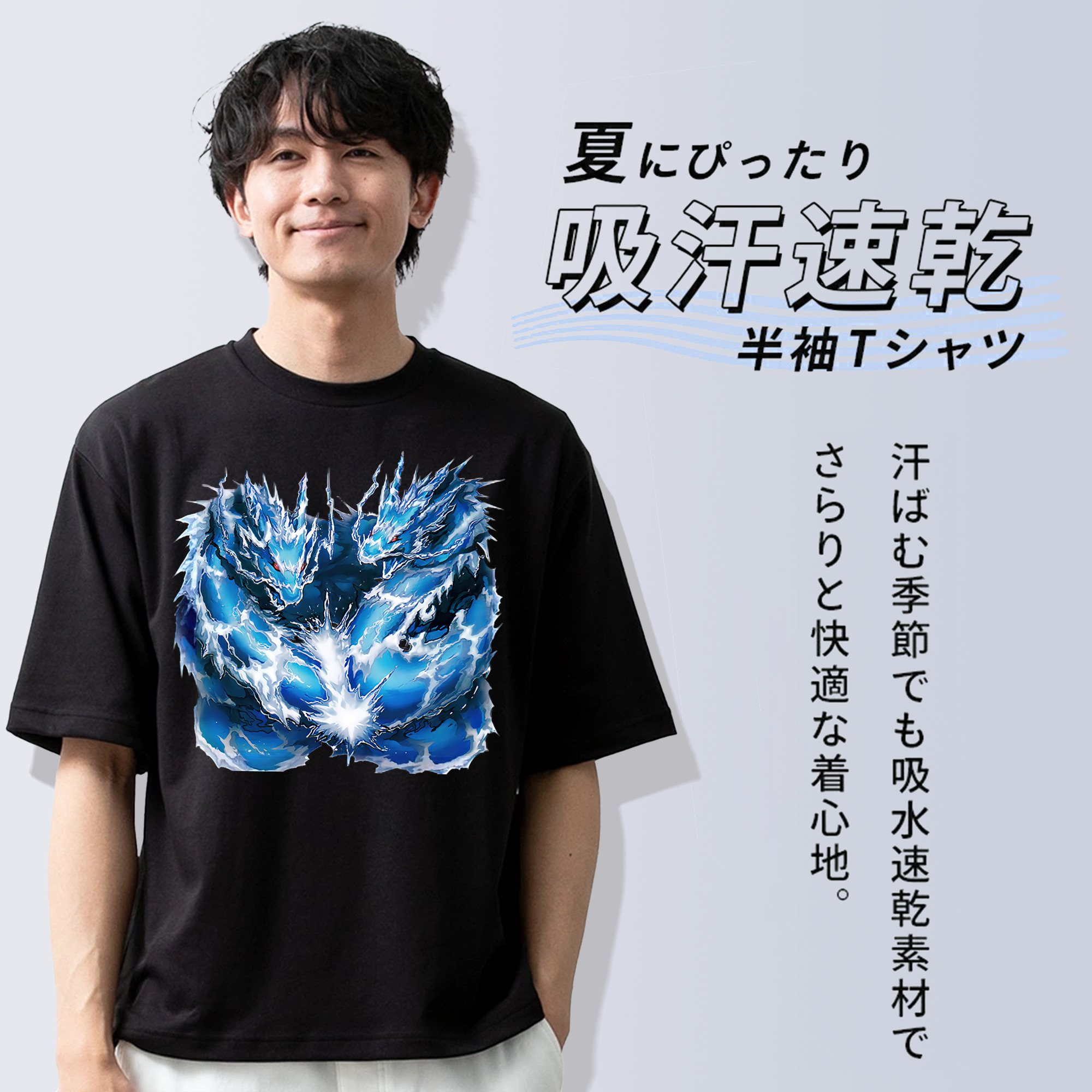 遊☆戯☆王 Yu-Gi-Oh! 綿100％ メンズ半袖Tシャツ｜肌触りやわらか＆通気性