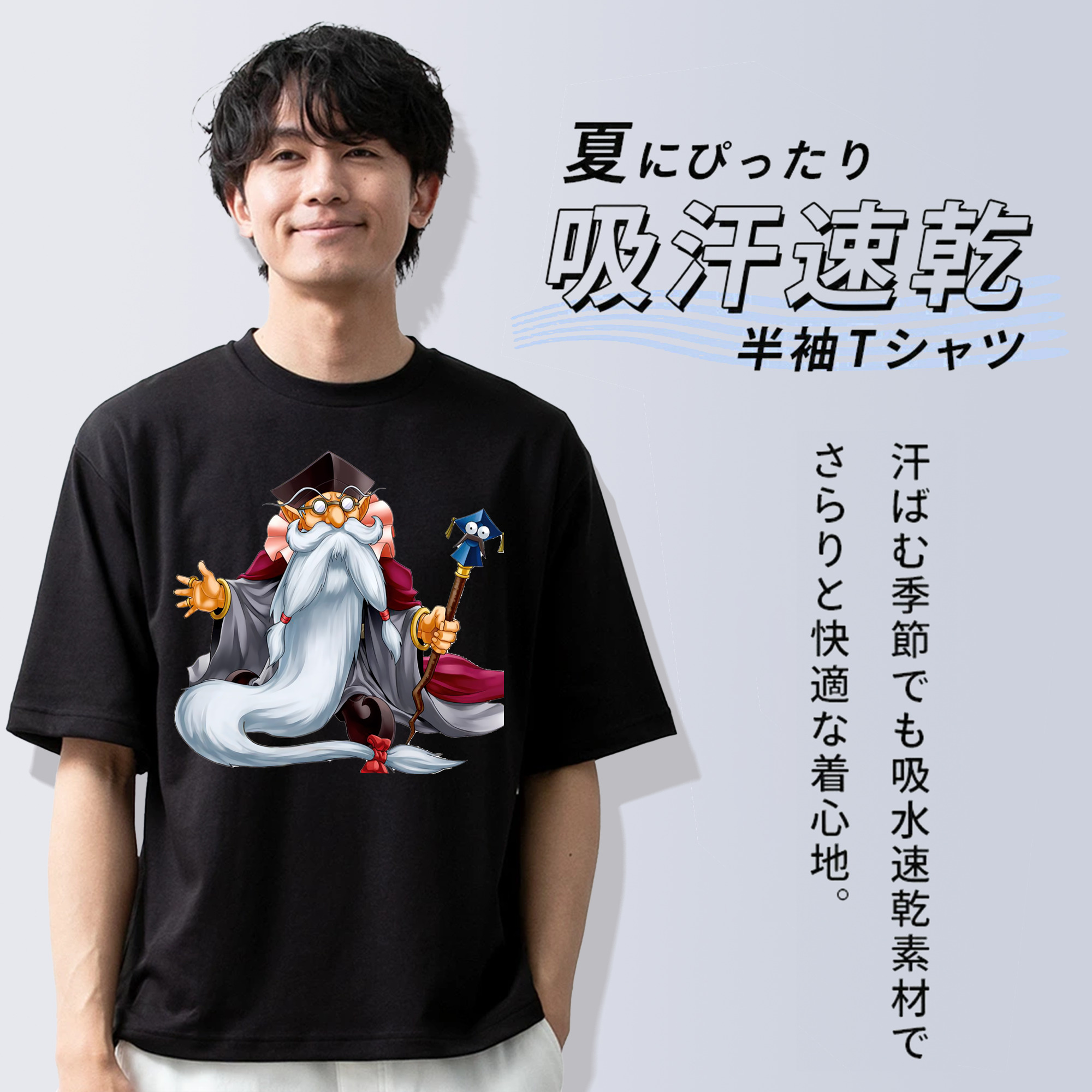 遊☆戯☆王 Yu-Gi-Oh! 綿100％ メンズ半袖Tシャツ｜肌触りやわらか＆通気性