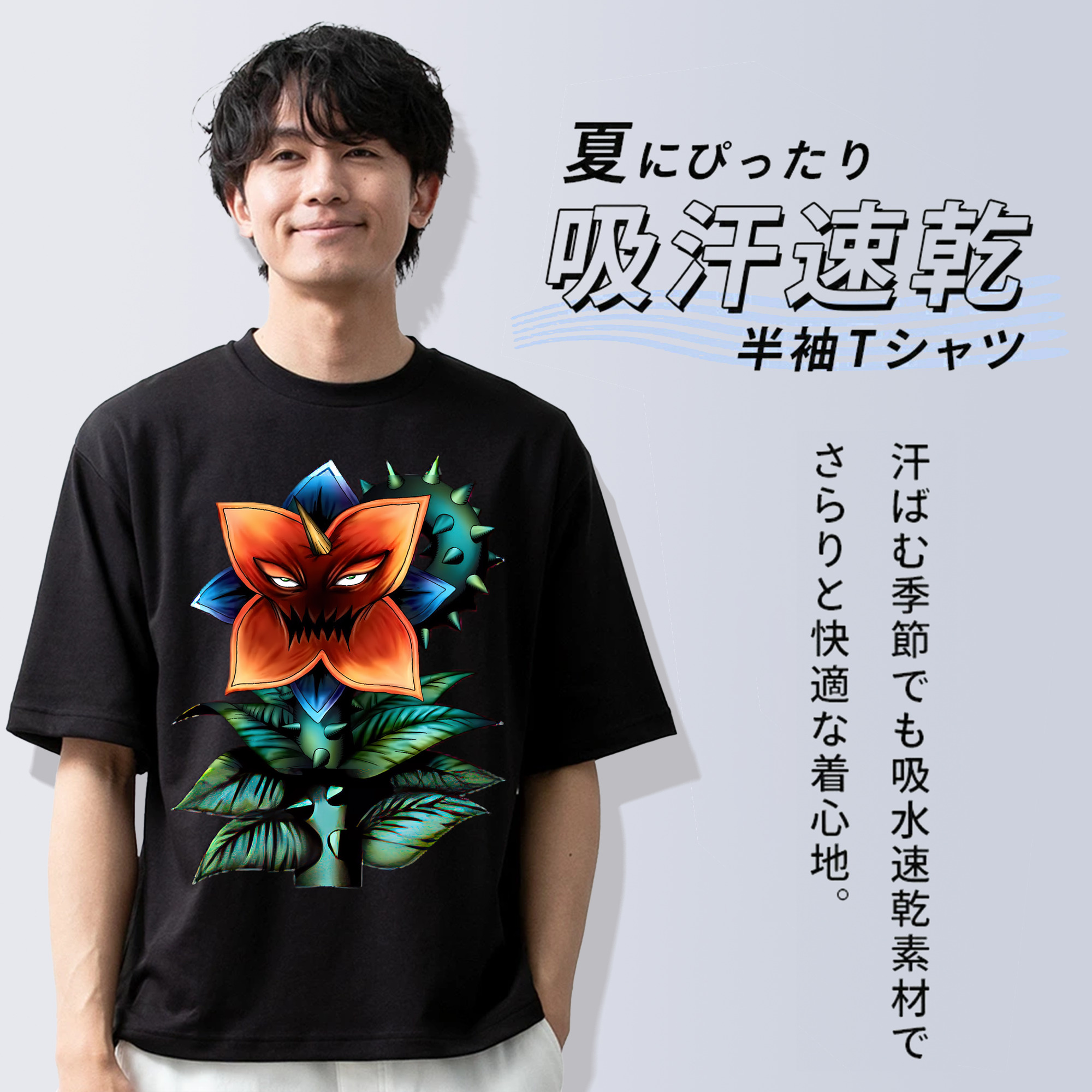 遊☆戯☆王 Yu-Gi-Oh! 綿100％ メンズ半袖Tシャツ｜肌触りやわらか＆通気性