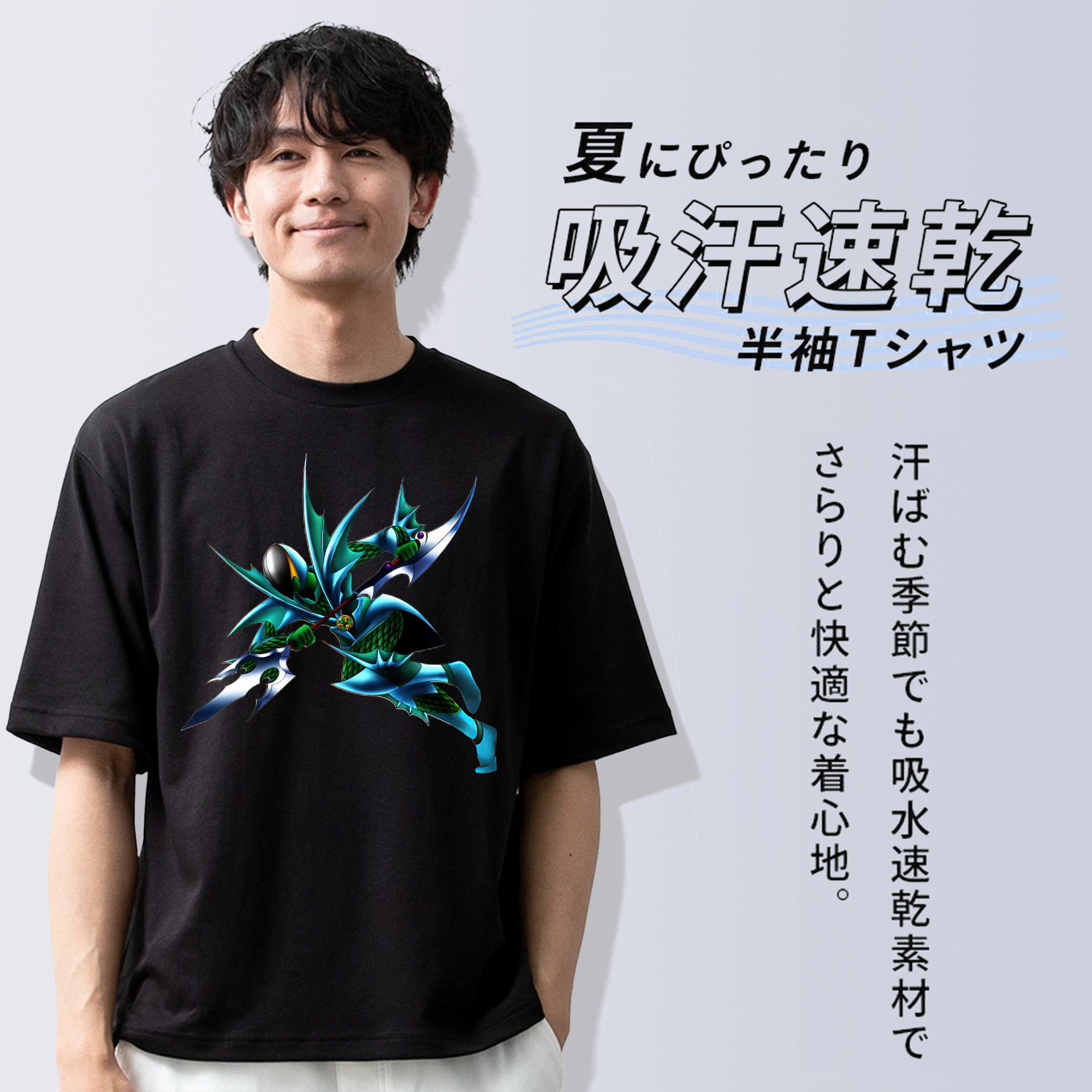 遊☆戯☆王 Yu-Gi-Oh! 綿100％ メンズ半袖Tシャツ｜肌触りやわらか＆通気性