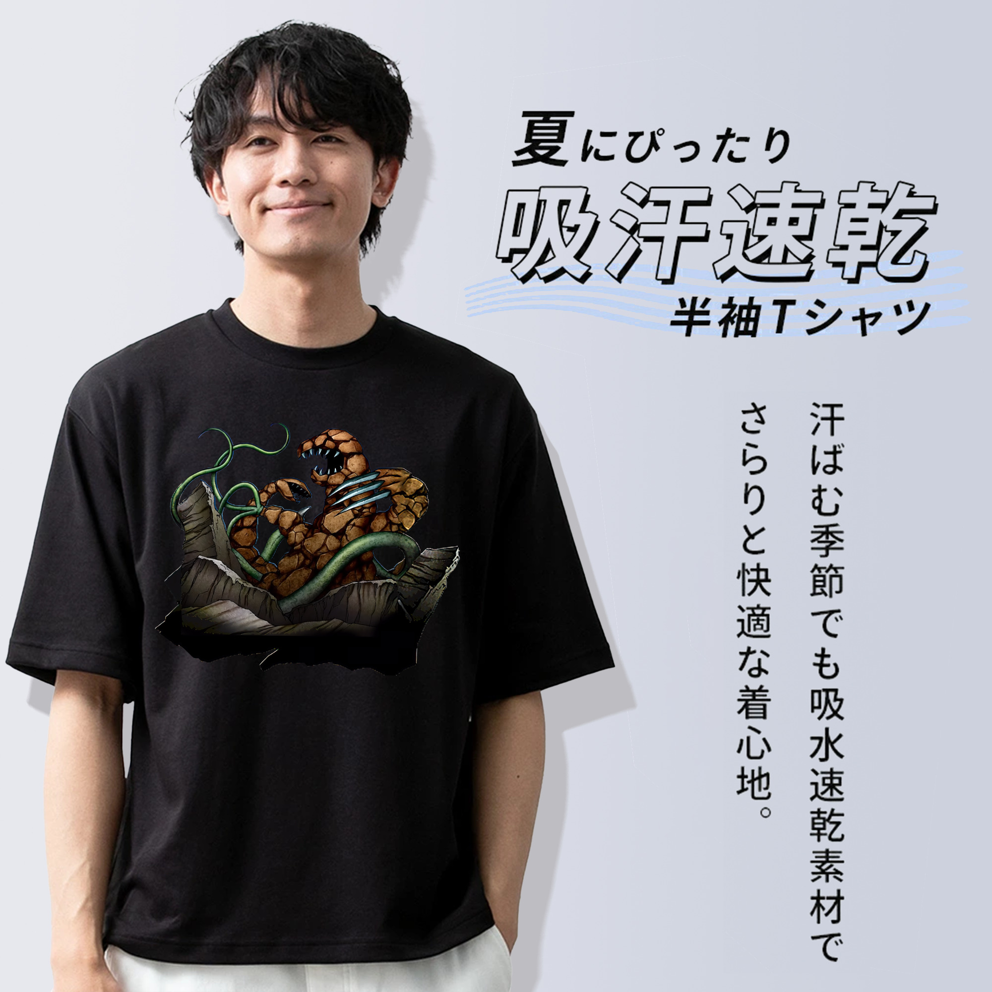 遊☆戯☆王 Yu-Gi-Oh! 綿100％ メンズ半袖Tシャツ｜肌触りやわらか＆通気性