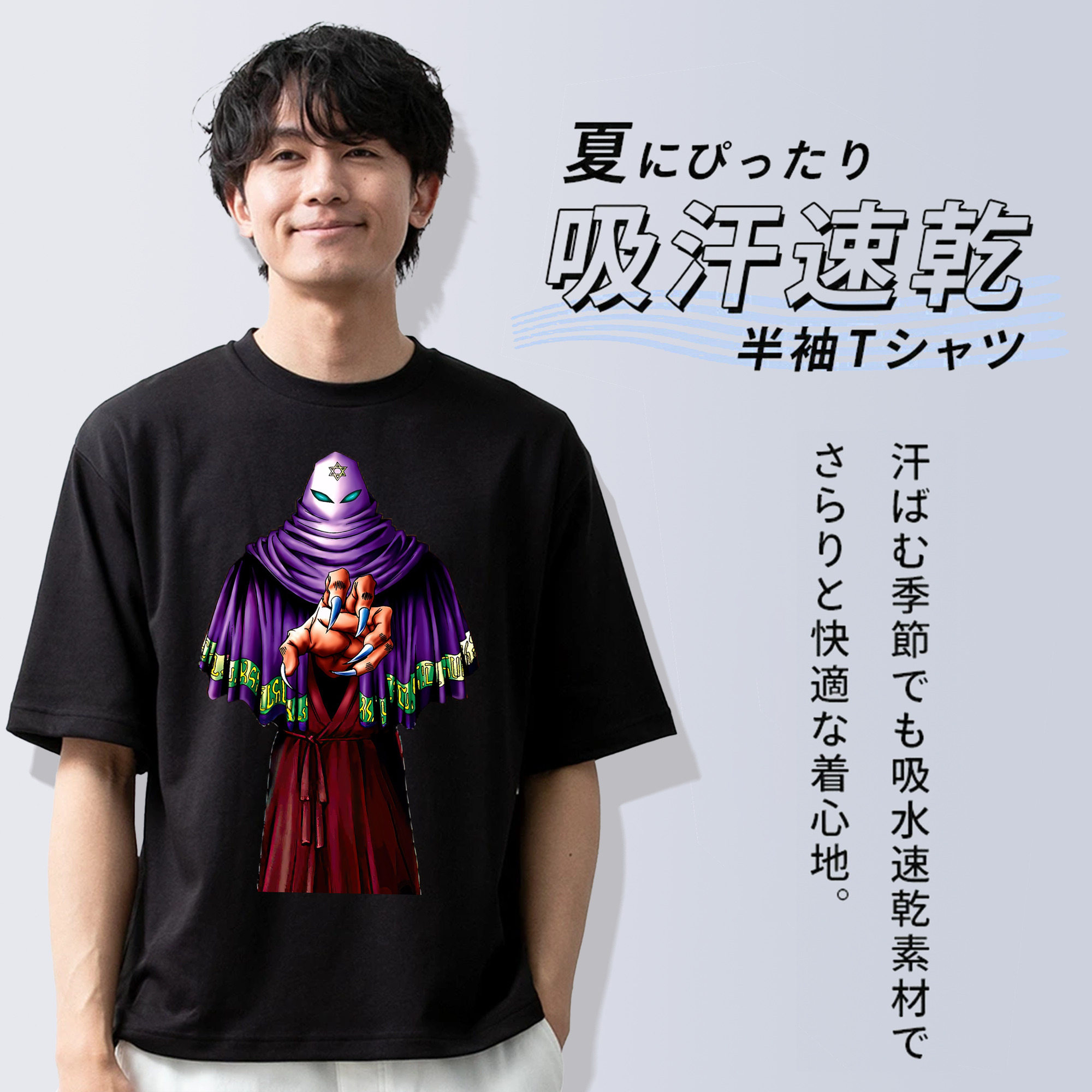 遊☆戯☆王 Yu-Gi-Oh! 綿100％ メンズ半袖Tシャツ｜肌触りやわらか＆通気性