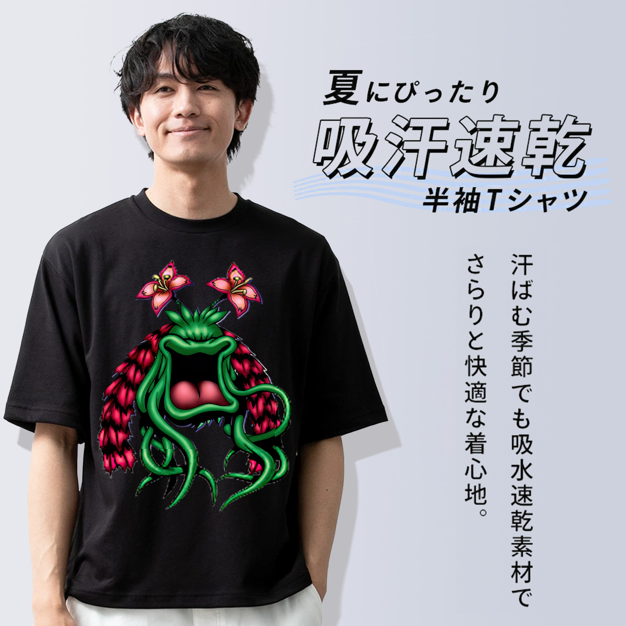 遊☆戯☆王 Yu-Gi-Oh! 綿100％ メンズ半袖Tシャツ｜肌触りやわらか＆通気性