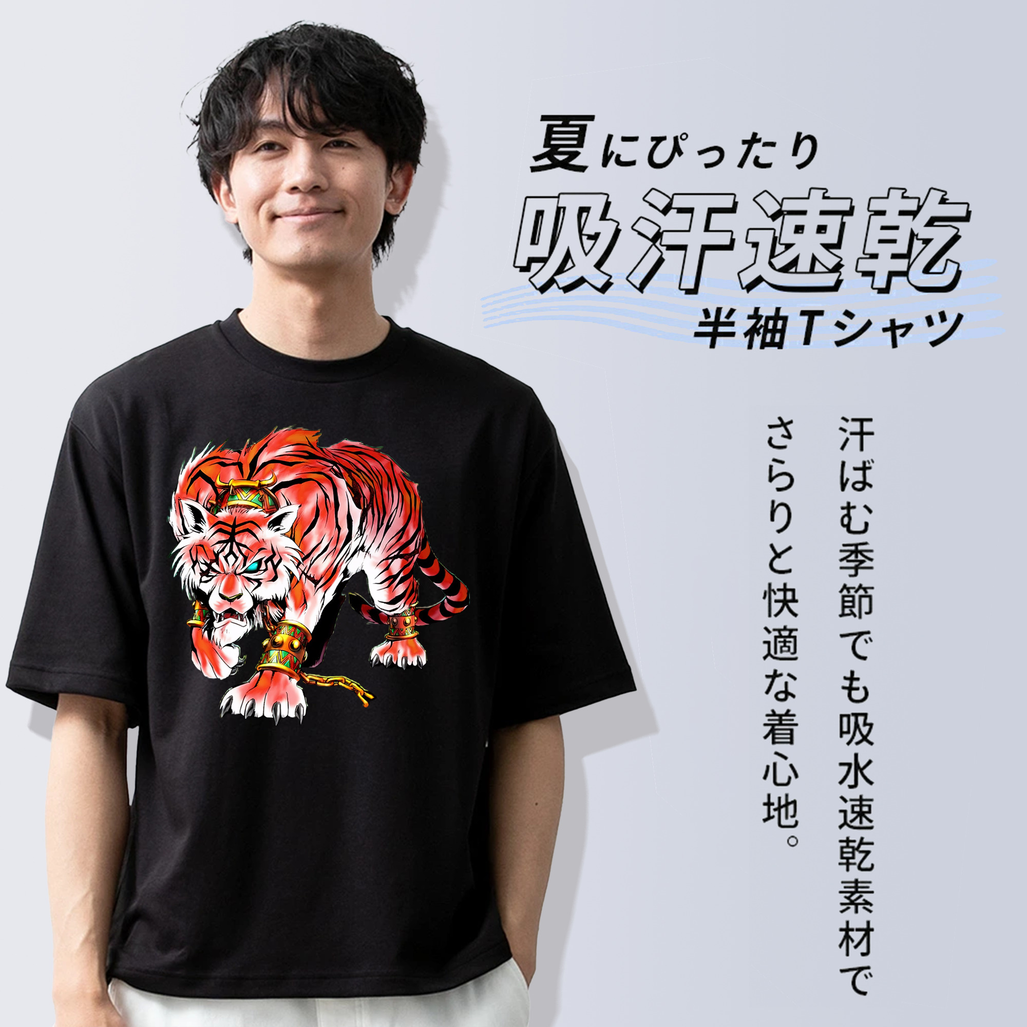 遊☆戯☆王 Yu-Gi-Oh! 綿100％ メンズ半袖Tシャツ｜肌触りやわらか＆通気性