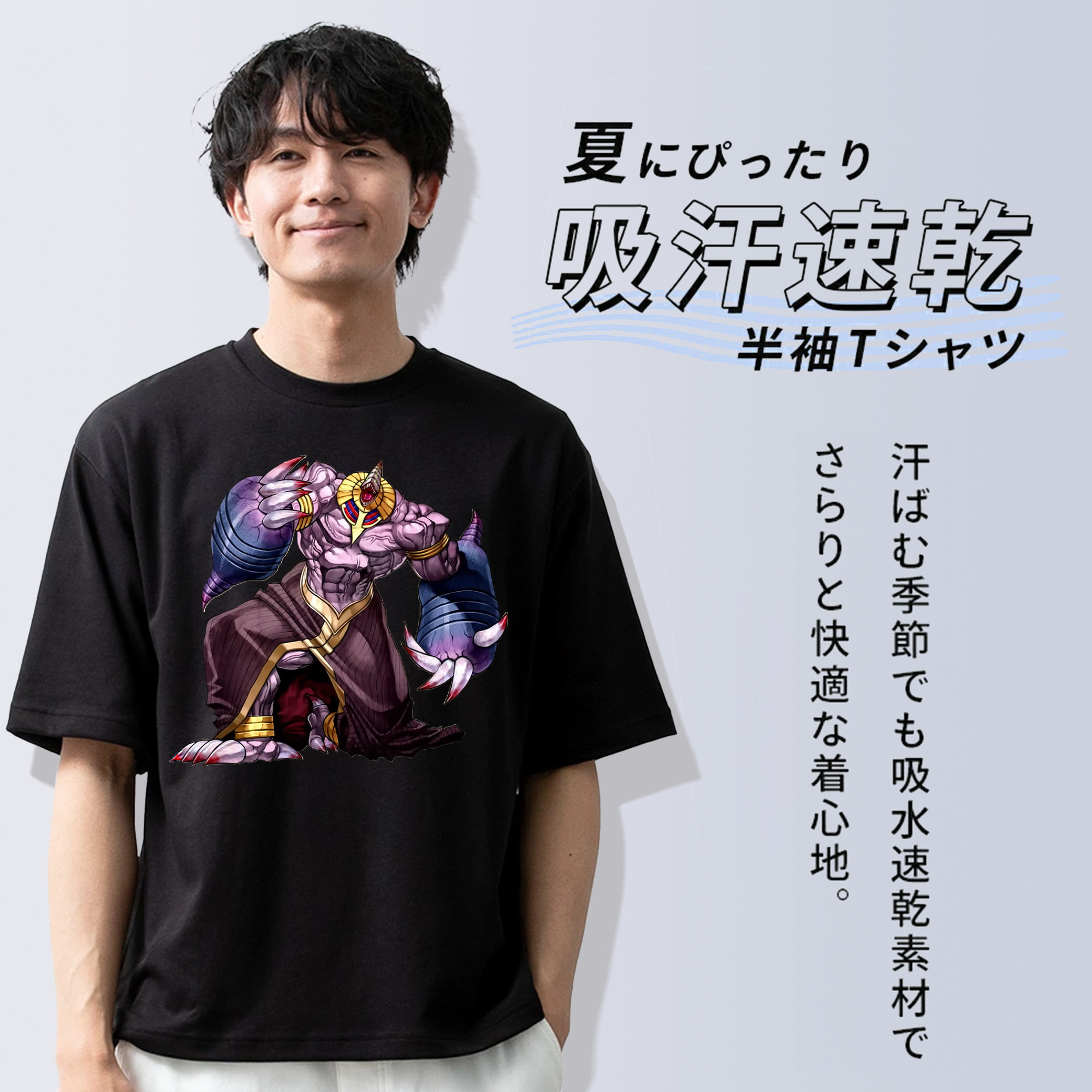 遊☆戯☆王 Yu-Gi-Oh! 綿100％ メンズ半袖Tシャツ｜肌触りやわらか＆通気性