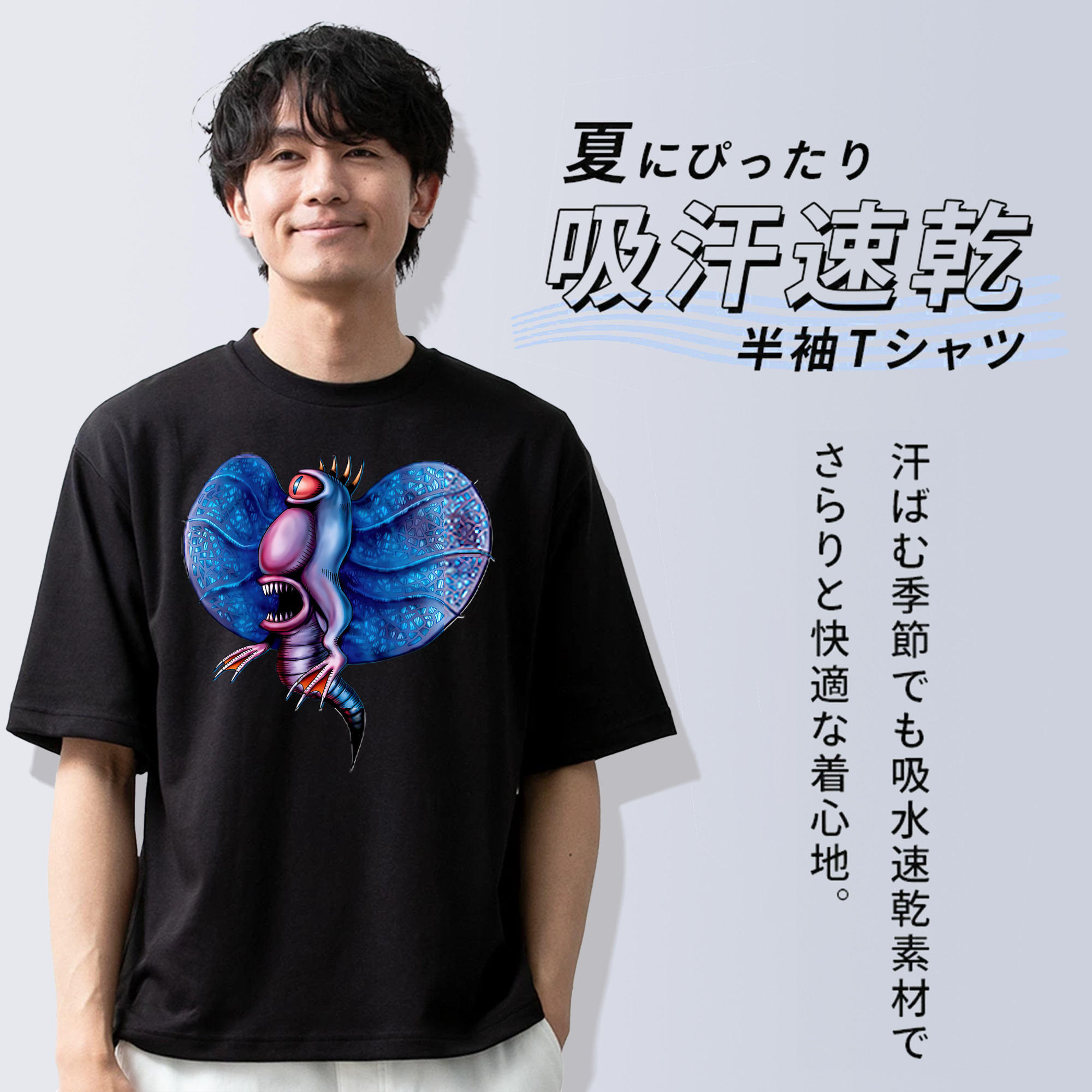 遊☆戯☆王 Yu-Gi-Oh! 綿100％ メンズ半袖Tシャツ｜肌触りやわらか＆通気性