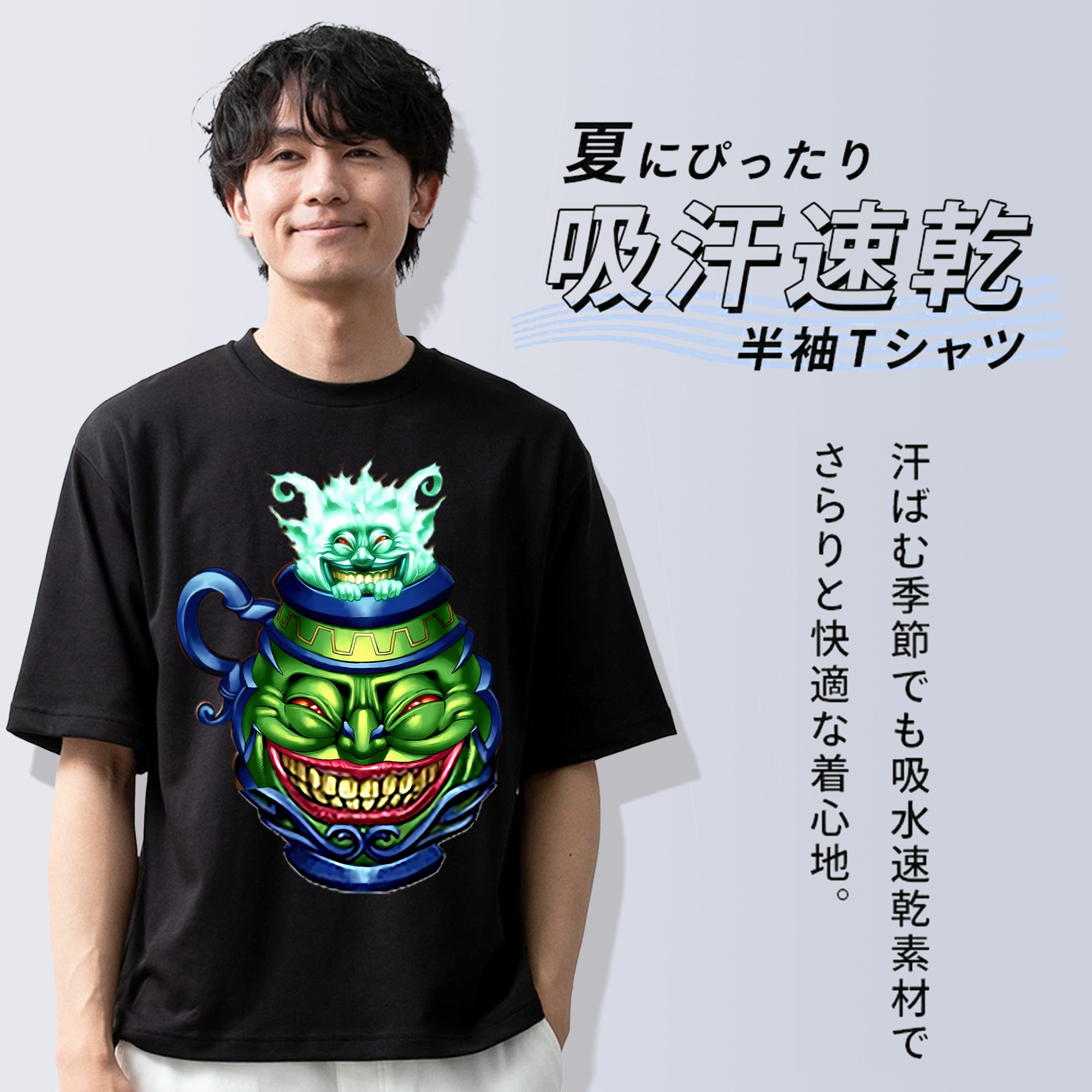 遊☆戯☆王 Yu-Gi-Oh! 綿100％ メンズ半袖Tシャツ｜肌触りやわらか＆通気性