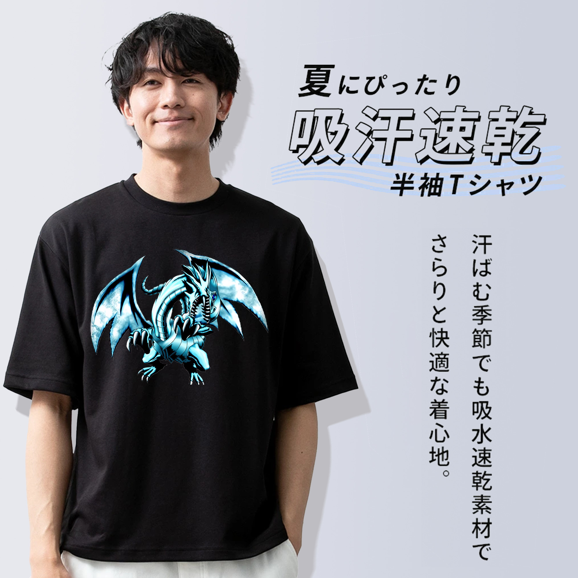 遊☆戯☆王 Yu-Gi-Oh! 綿100％ メンズ半袖Tシャツ｜肌触りやわらか＆通気性